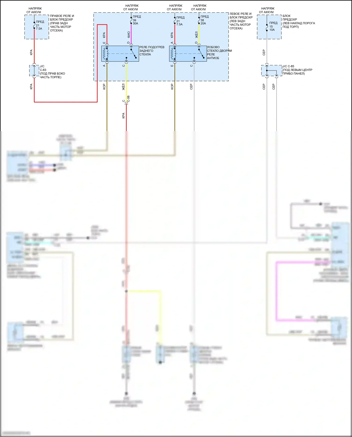 CX-90 Mazda I (2023-2024): Электросхема подогрева стекол 