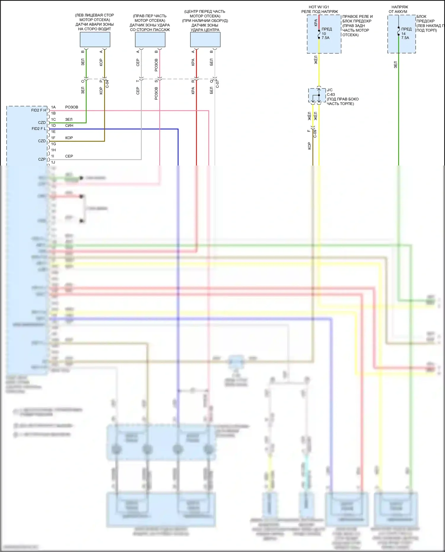 CX-90 Mazda I (2023-2024): Электросхема подушек безопасности (1 из 6) 