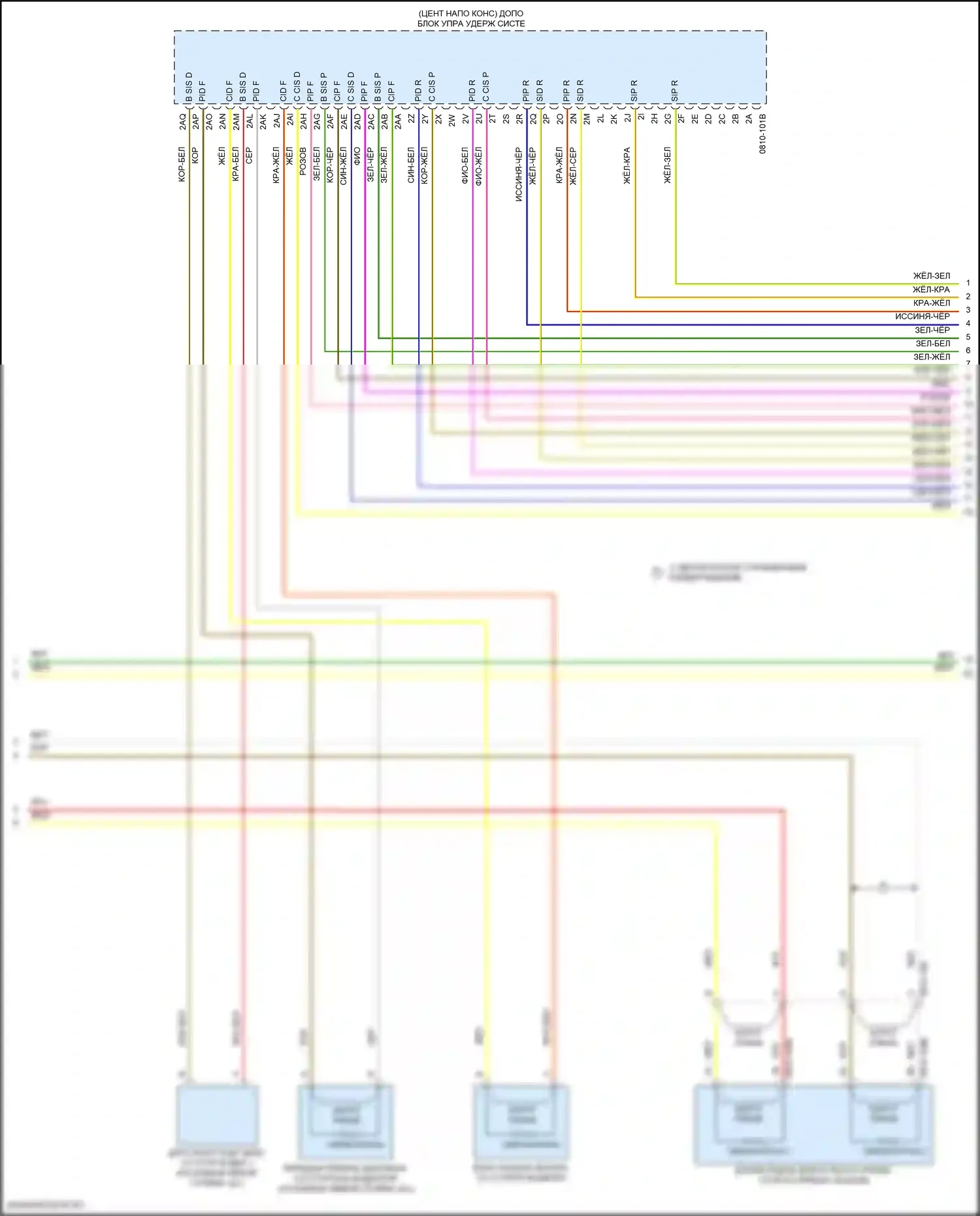 CX-90 Mazda I (2023-2024): Электросхема подушек безопасности (2 из 6) 