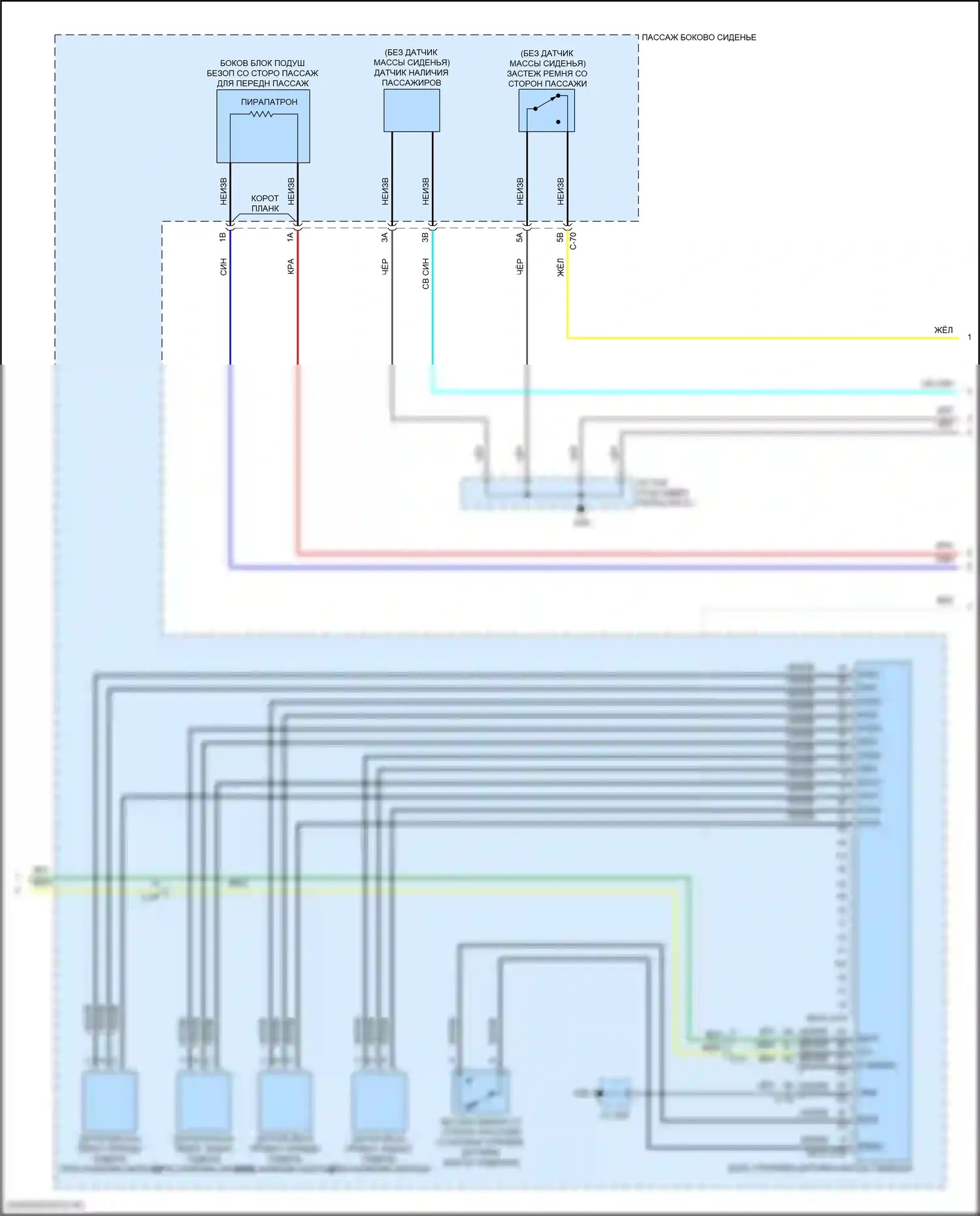 CX-90 Mazda I (2023-2024): Электросхема подушек безопасности (4 из 6) 