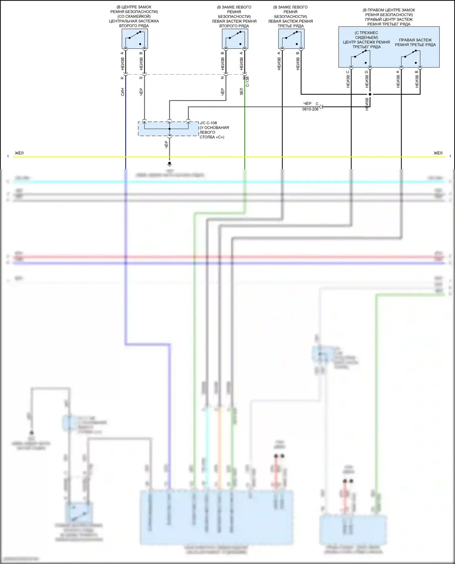 CX-90 Mazda I (2023-2024): Электросхема подушек безопасности (5 из 6) 