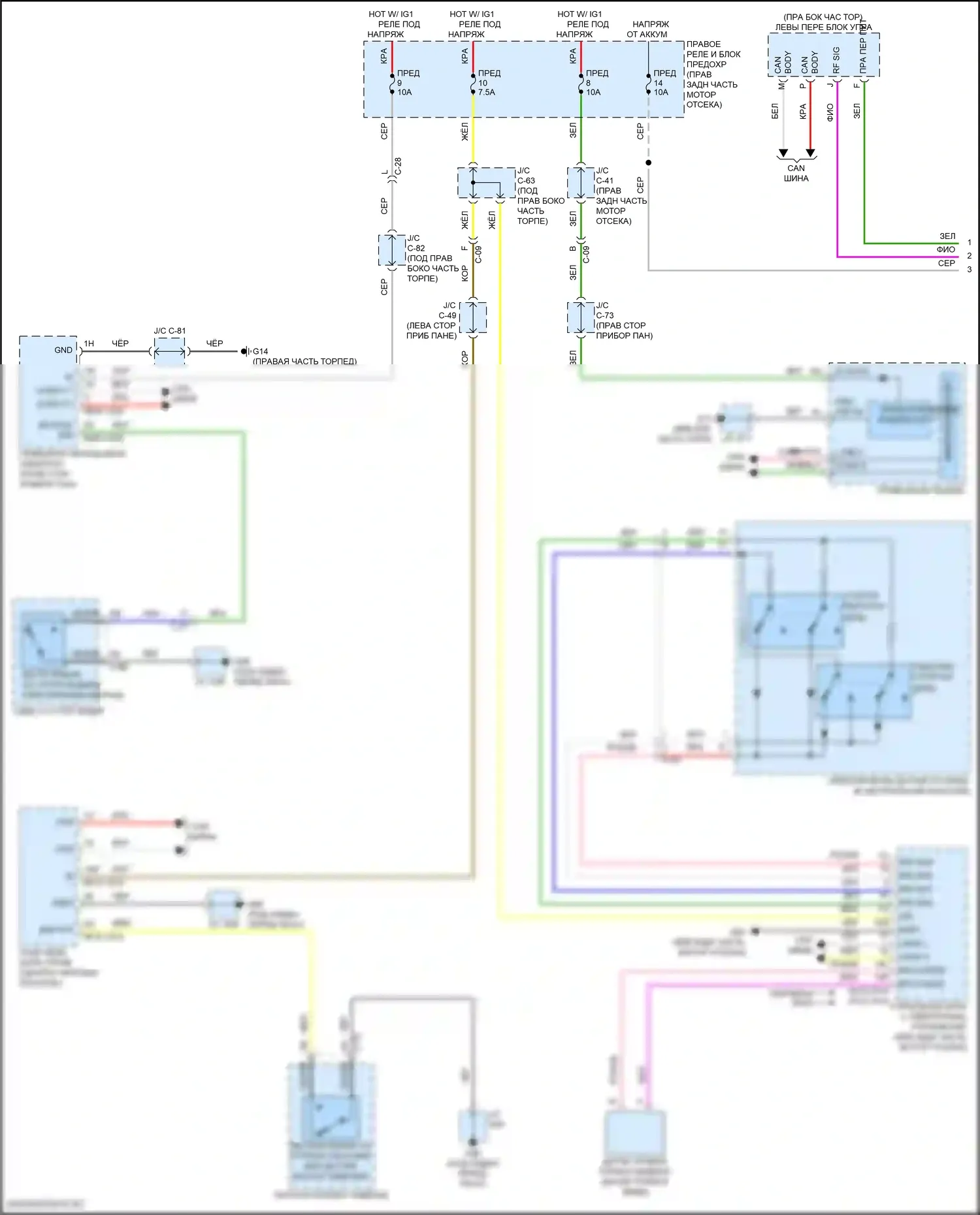 CX-90 Mazda I (2023-2024): Электросхема (1 из 2) 