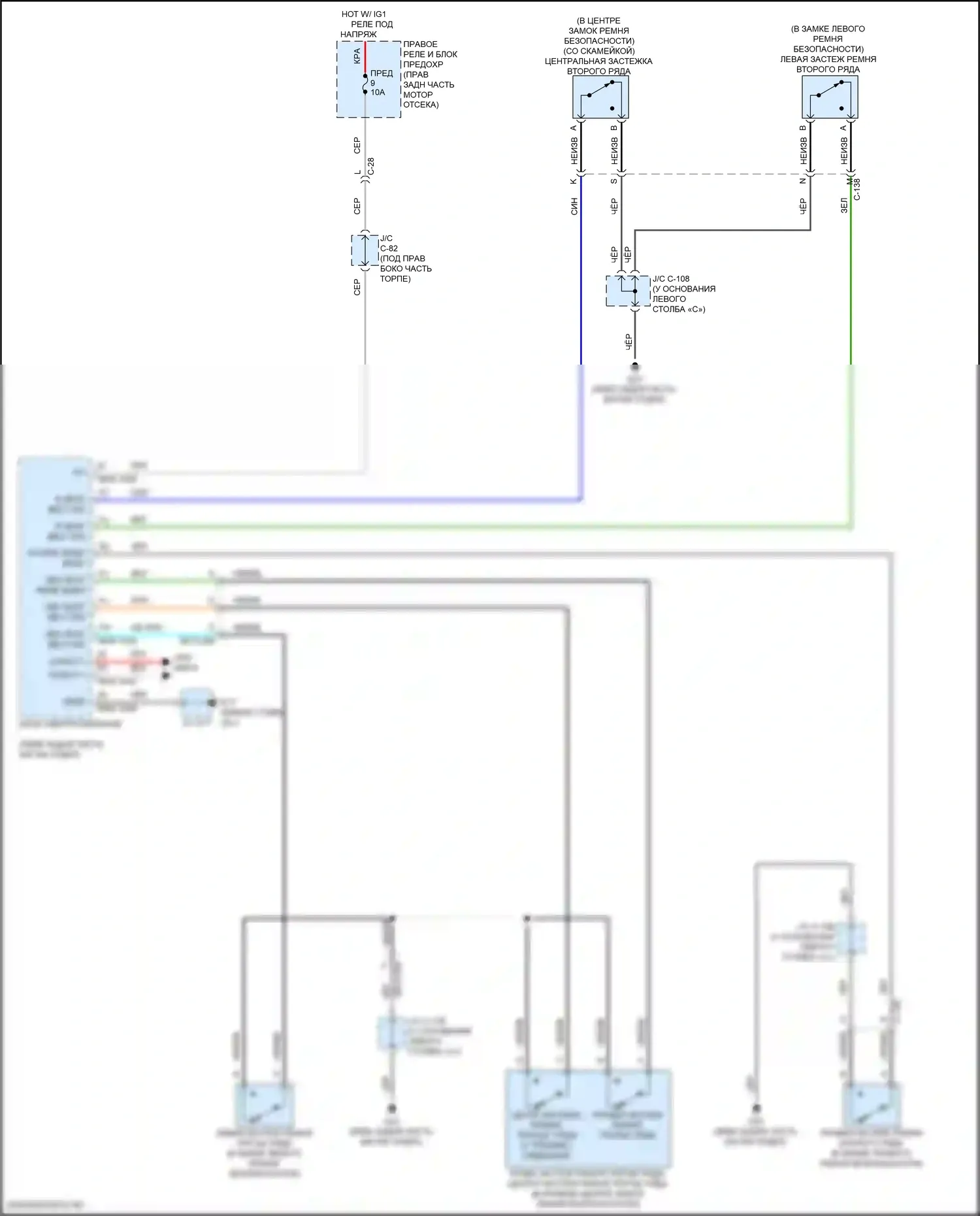 CX-90 Mazda I (2023-2024): Электросхема напоминания о ремне безопасности заднего сиденья 