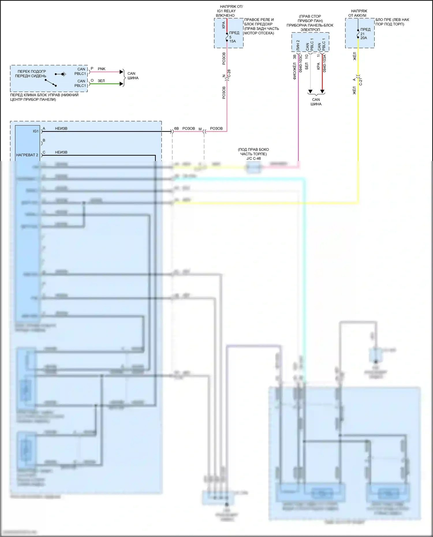 CX-90 Mazda I (2023-2024): Электросхема передних обогреваемых сидений, без вентиляции сидений 