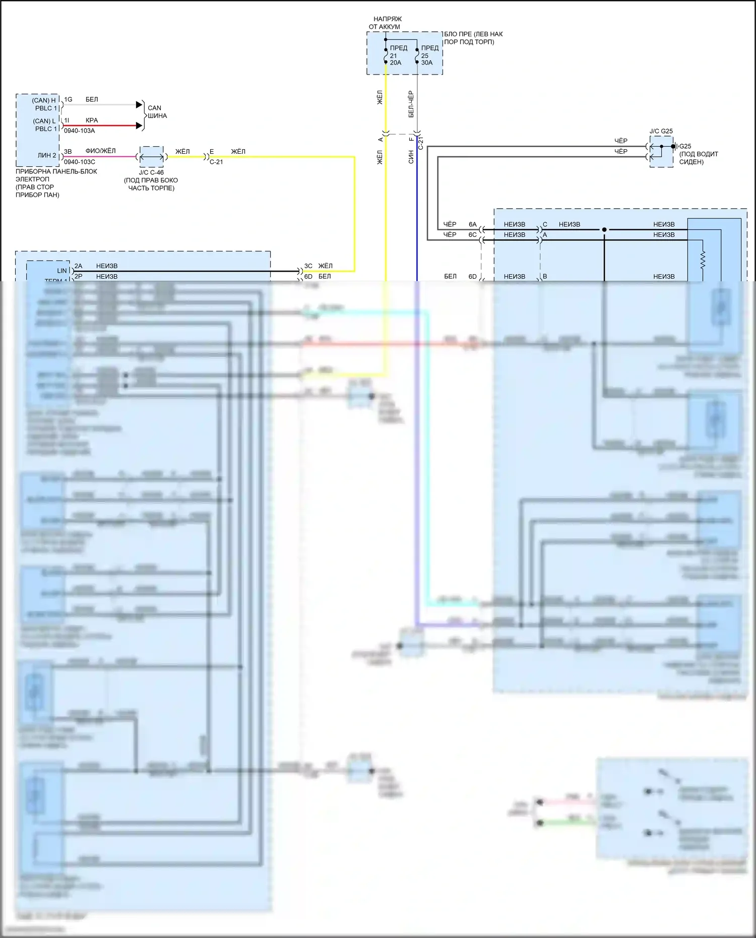 CX-90 Mazda I (2023-2024): Электросхема передних обогреваемых сидений, с вентиляцией сидений 