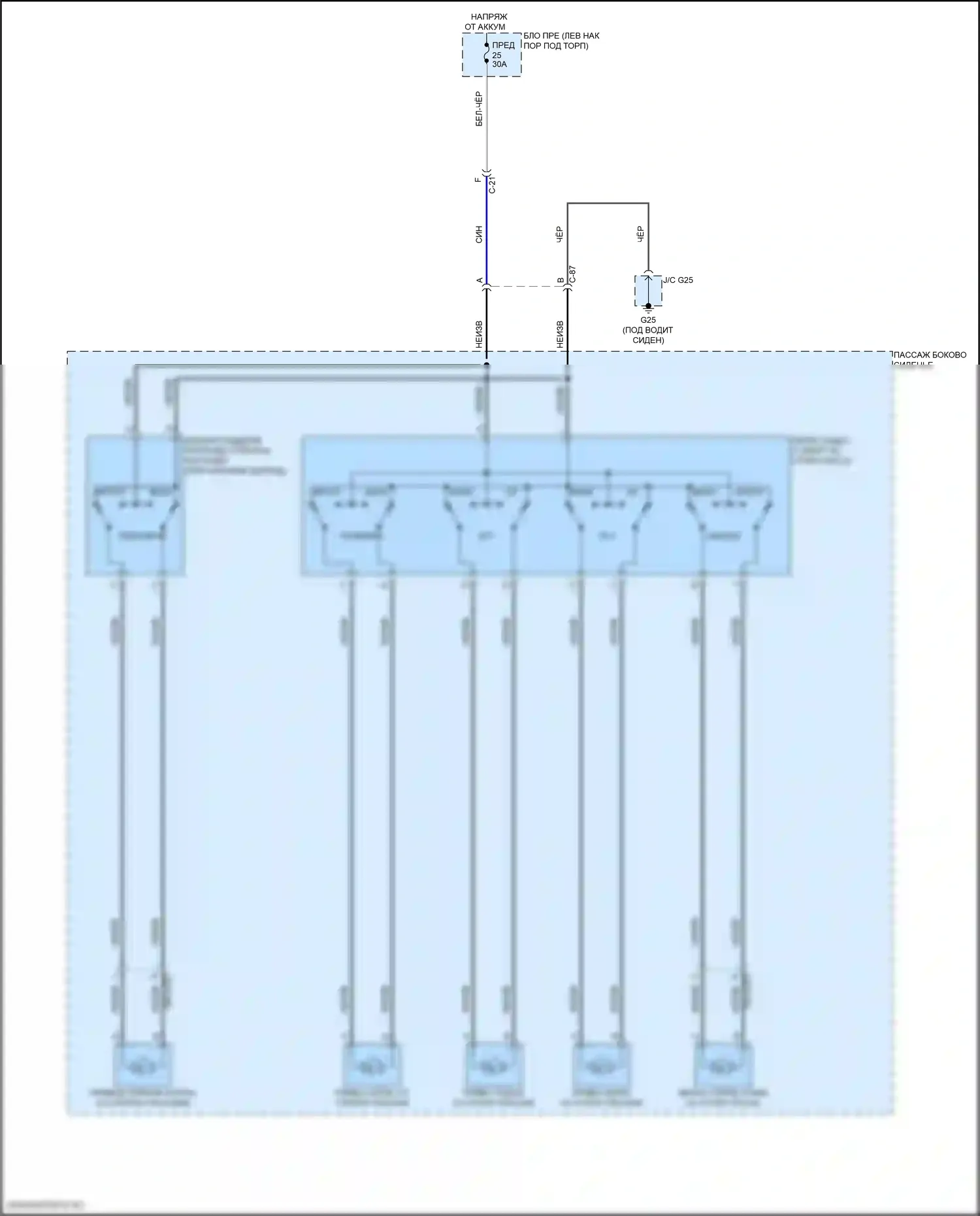 CX-90 Mazda I (2023-2024): Электросхема сиденья питания для пассажиров 