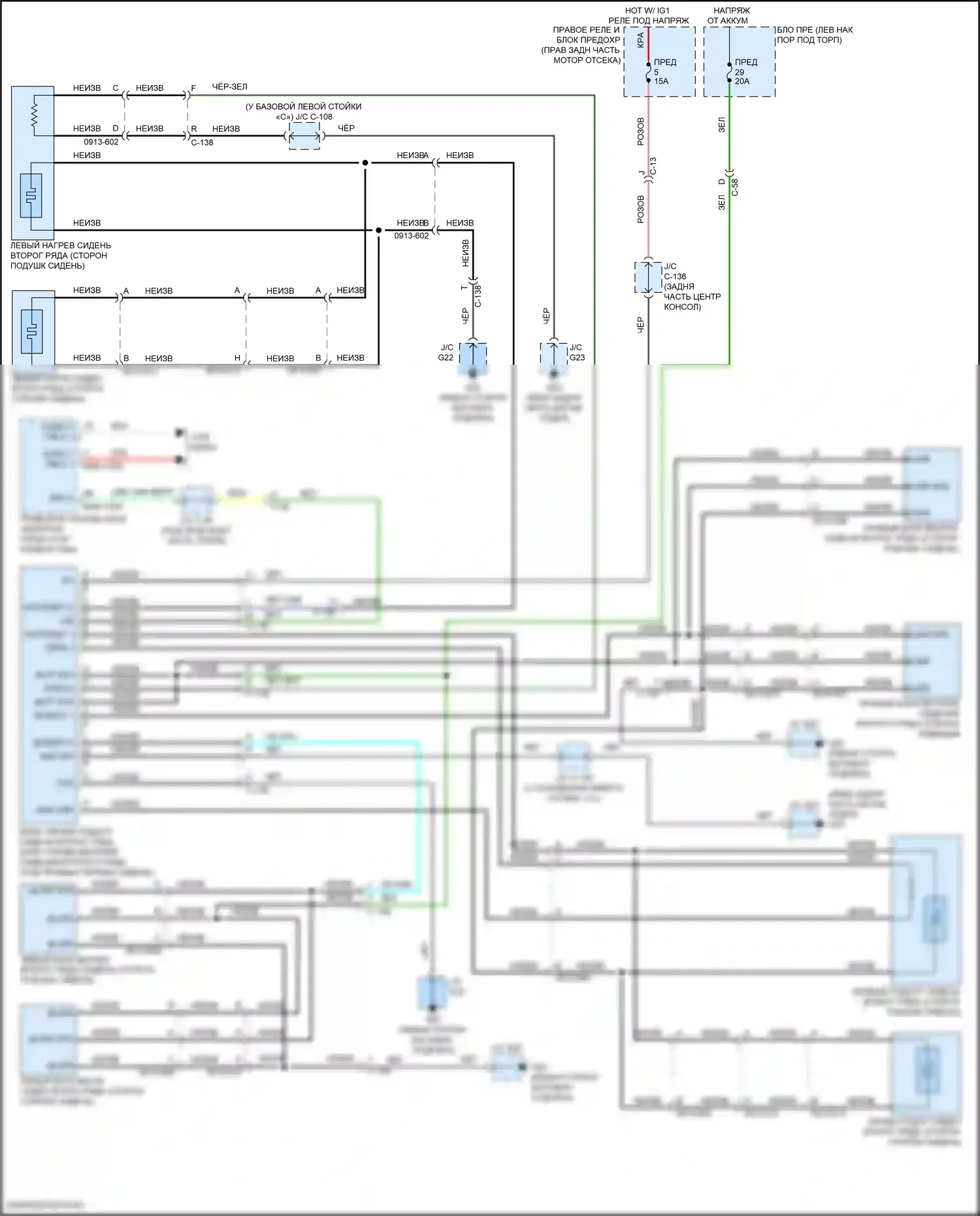 CX-90 Mazda I (2023-2024): Электросхема задних обогреваемых сидений, с вентиляцией сидений 
