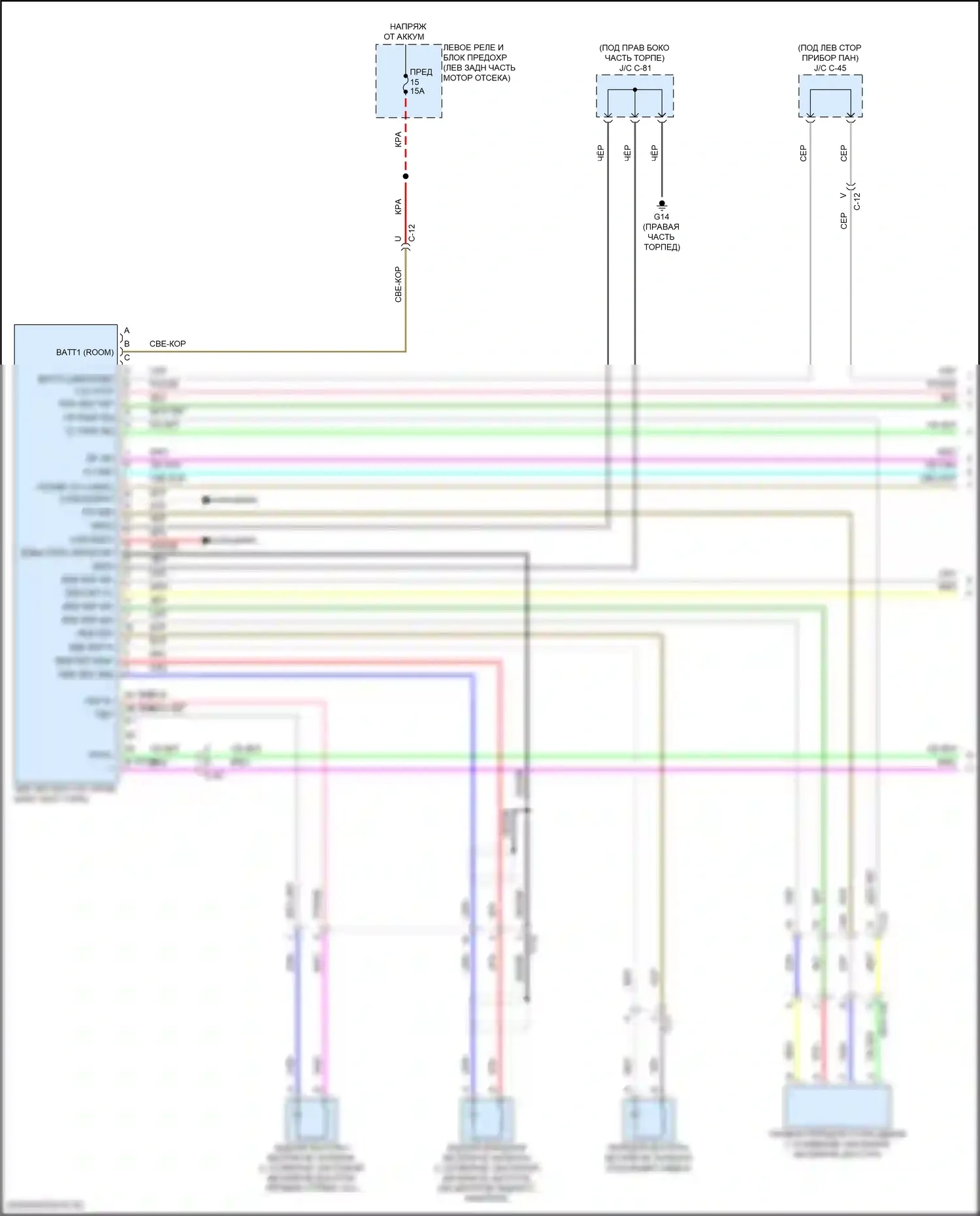 CX-90 Mazda I (2023-2024): Сигнализации электросхема (1 из 5) 