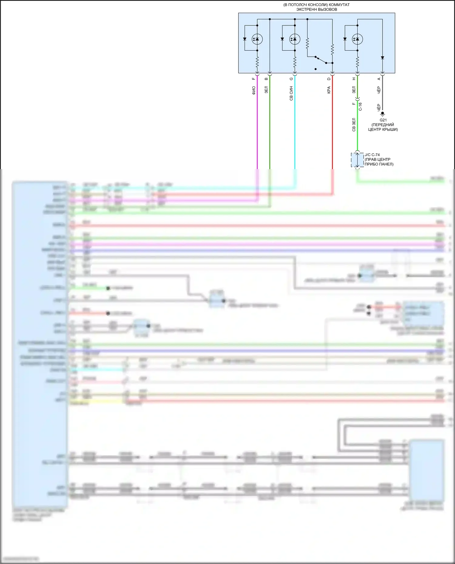 CX-90 Mazda I (2023-2024): Электросхема экстренного вызова (1 из 2) 