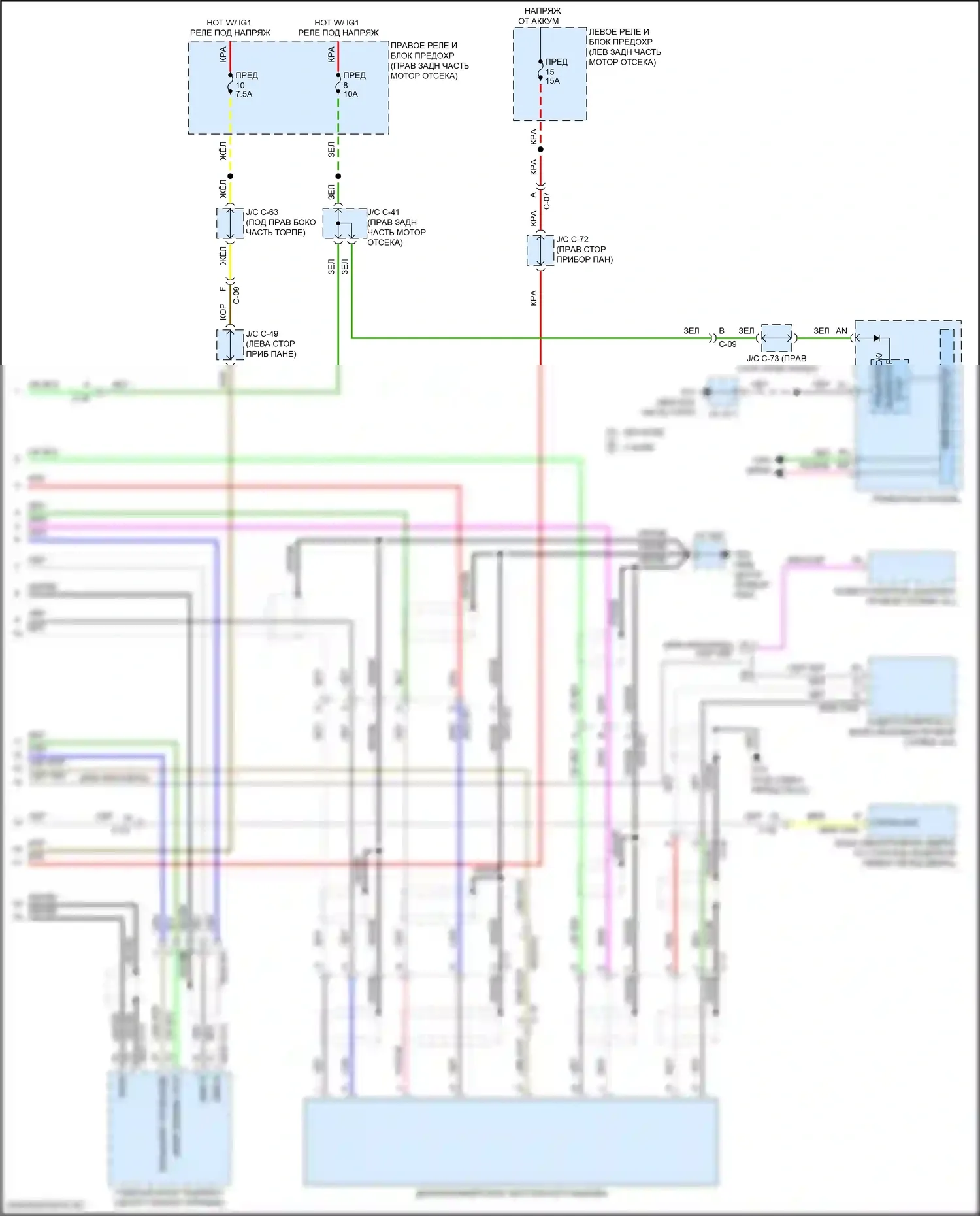 CX-90 Mazda I (2023-2024): Электросхема экстренного вызова (2 из 2) 