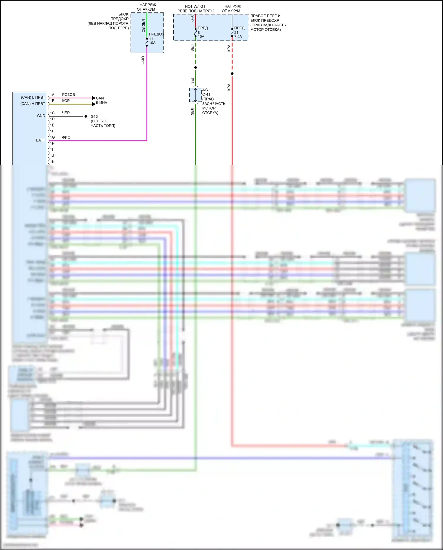 CX-90 Mazda I (2023-2024): Электросхема камеры кругового обзора 
