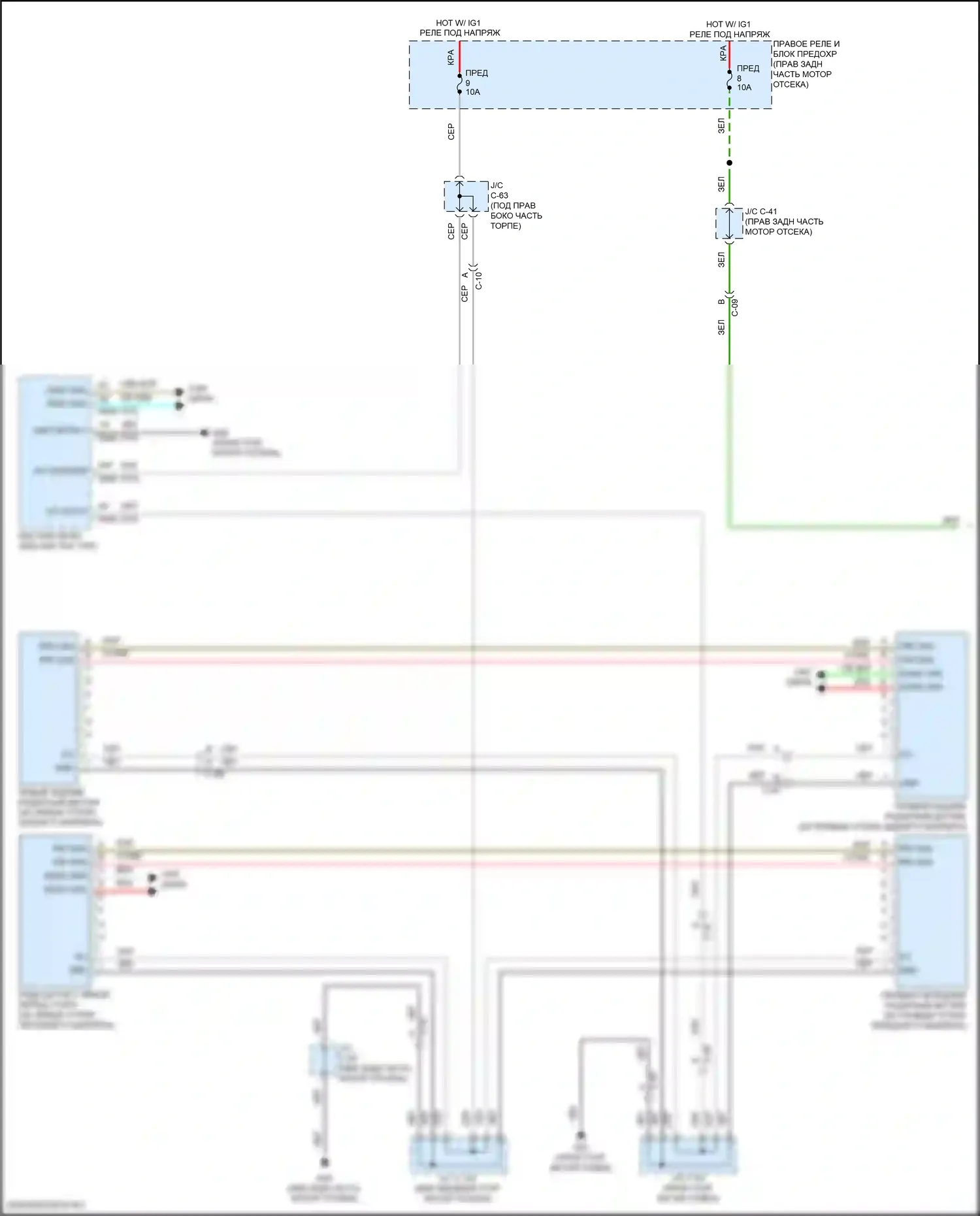 CX-90 Mazda I (2023-2024): Электросхема мониторинга в слепой зоне (1 из 2) 