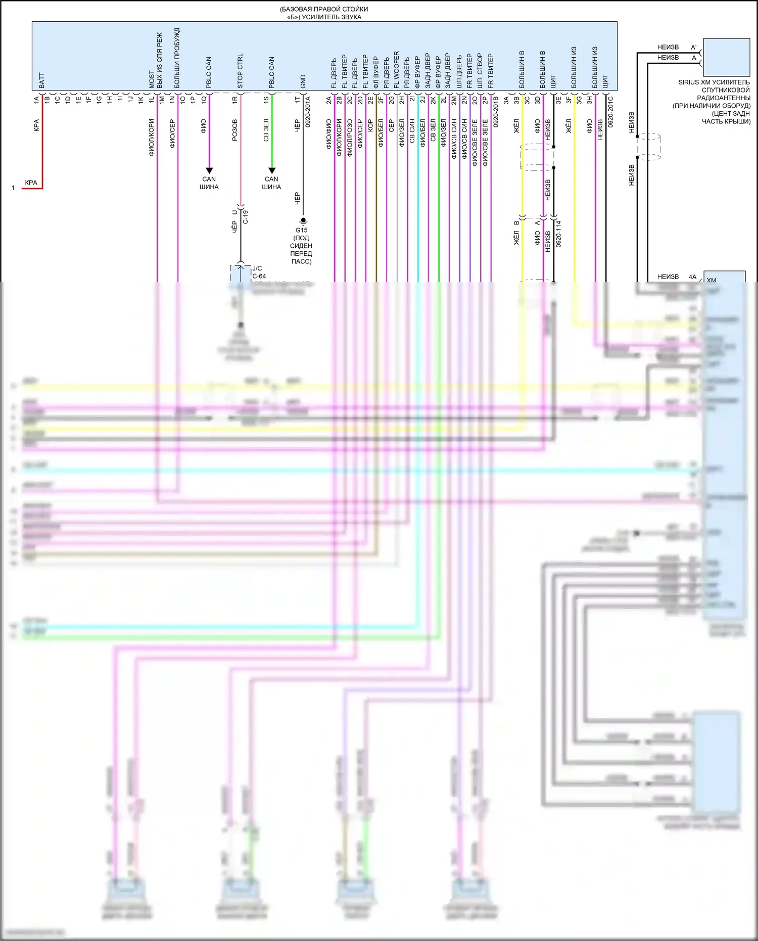 CX-90 Mazda I (2023-2024): Электросхема навигации, без bose (4 из 4) 