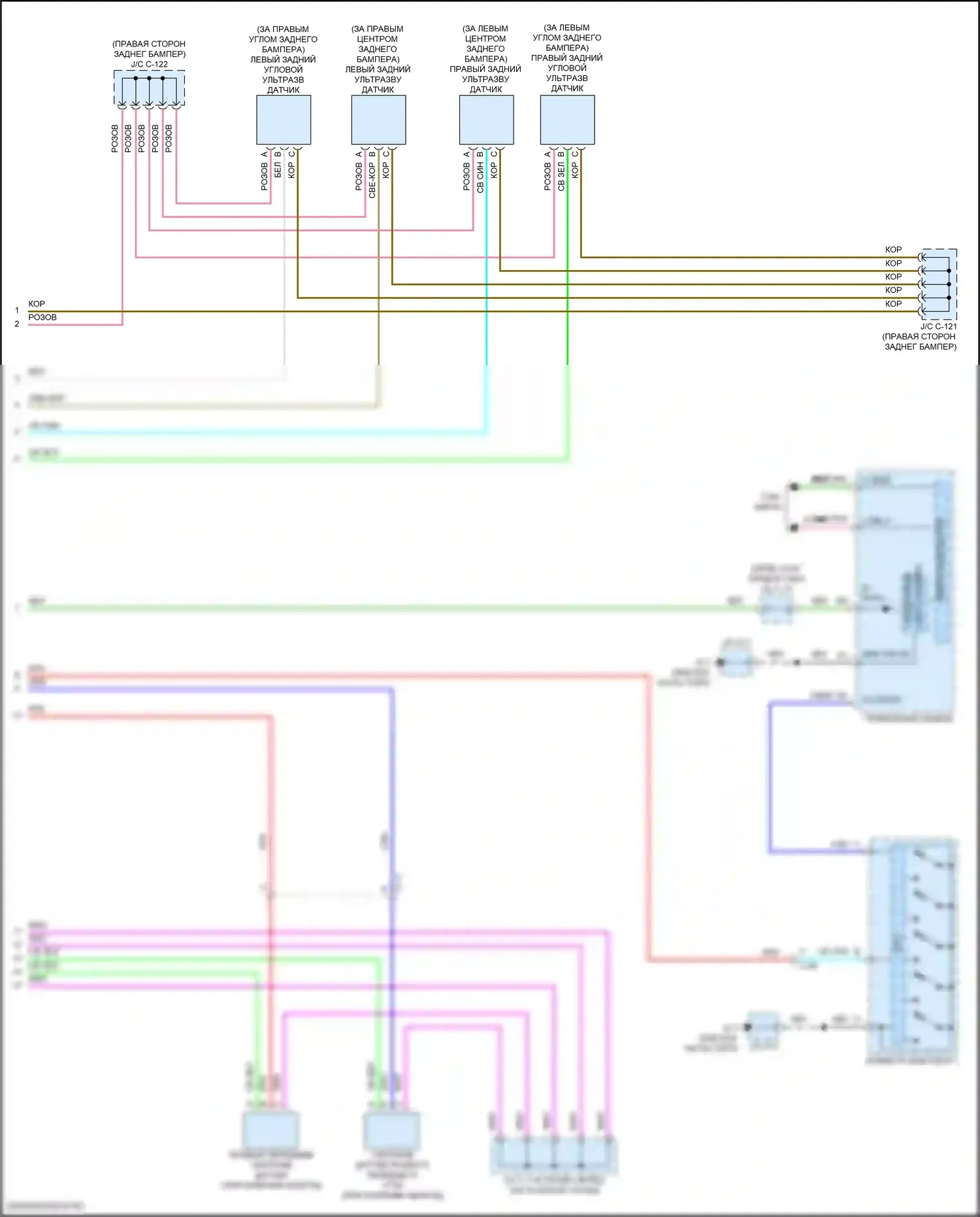 CX-90 Mazda I (2023-2024): Электросхема парктроника (2 из 2) 