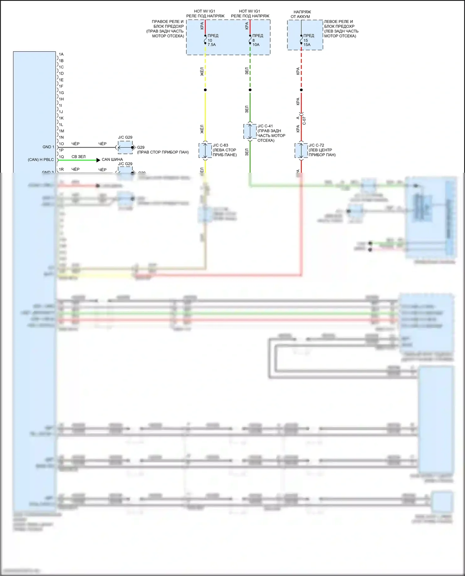 CX-90 Mazda I (2023-2024): Электросхема телематической связи 
