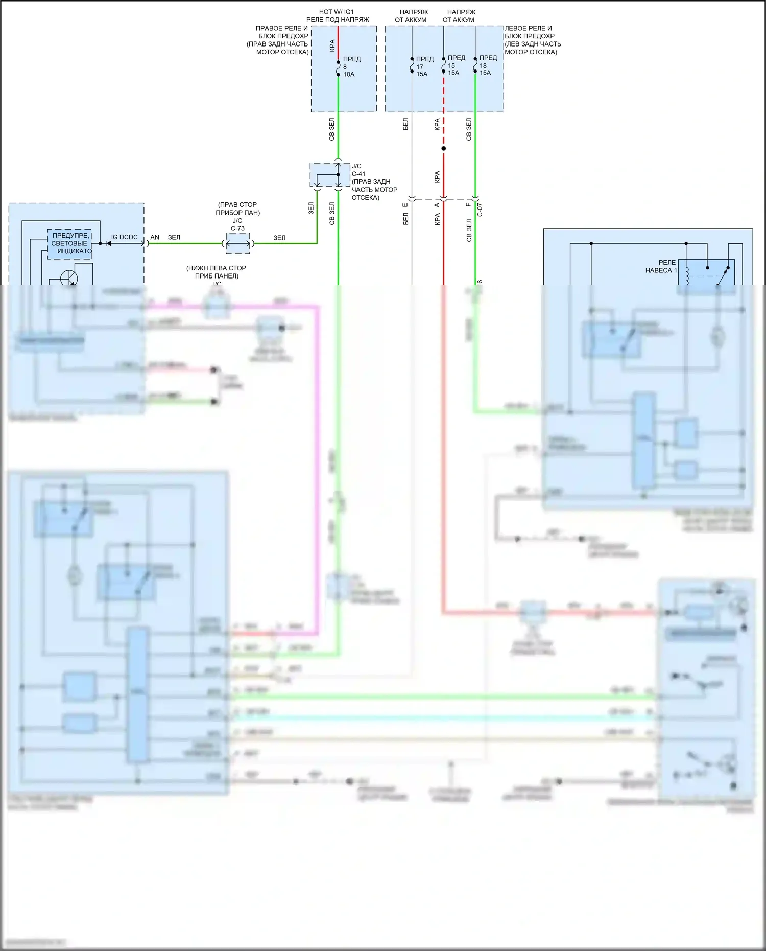 CX-90 Mazda I (2023-2024): Электросхема складной крыши/люка 