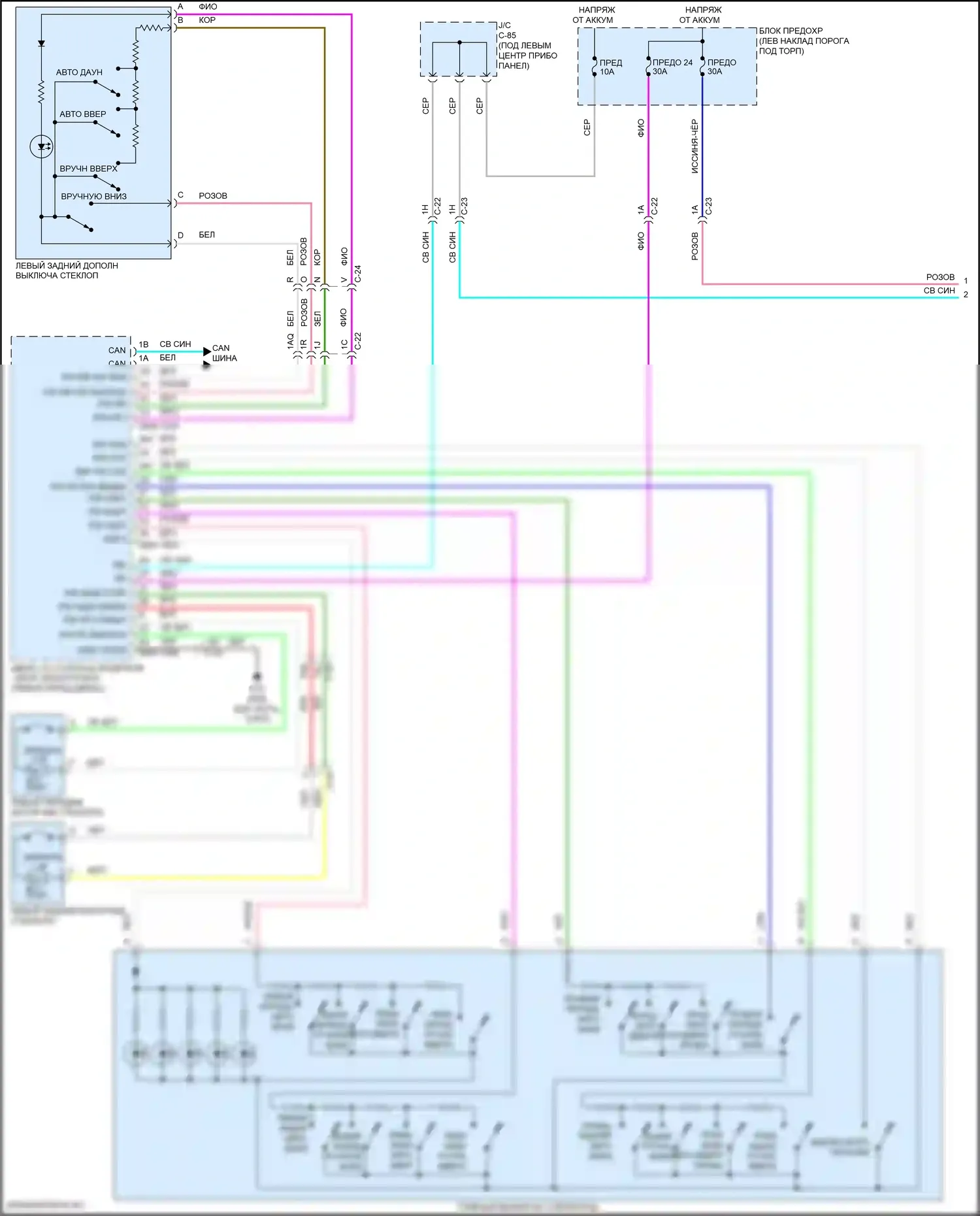 CX-90 Mazda I (2023-2024): Электросхема стеклоподъемников (1 из 2) 