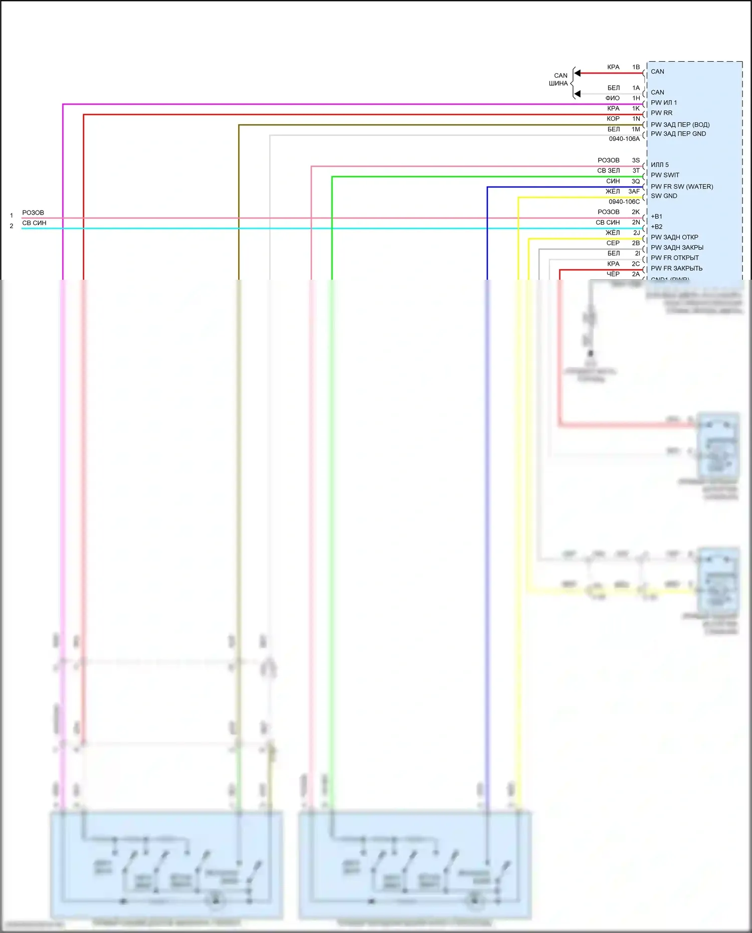 CX-90 Mazda I (2023-2024): Электросхема стеклоподъемников (2 из 2) 