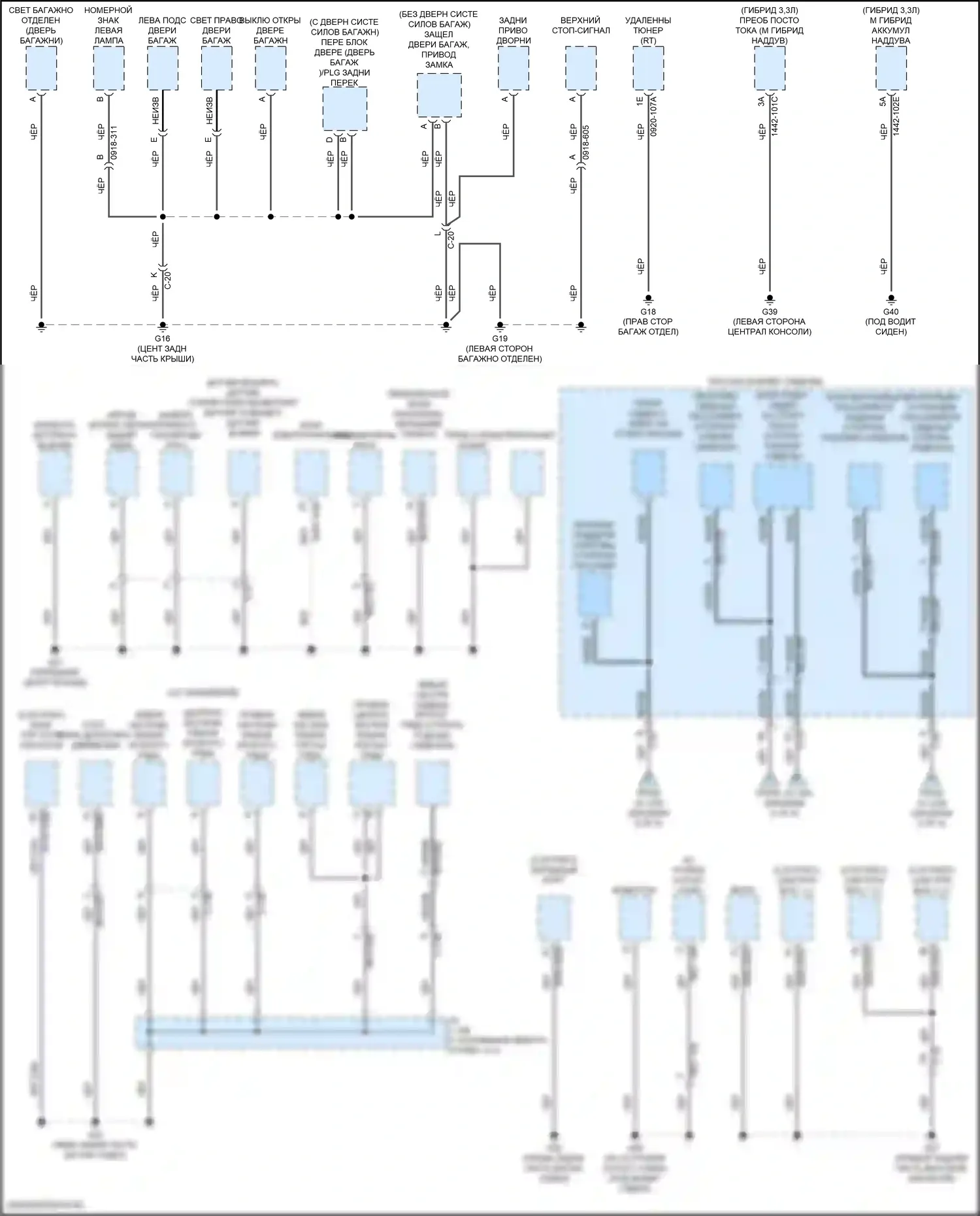 CX-90 Mazda I (2023-2024): Электросхема точек подключения масс (3 из 5) 