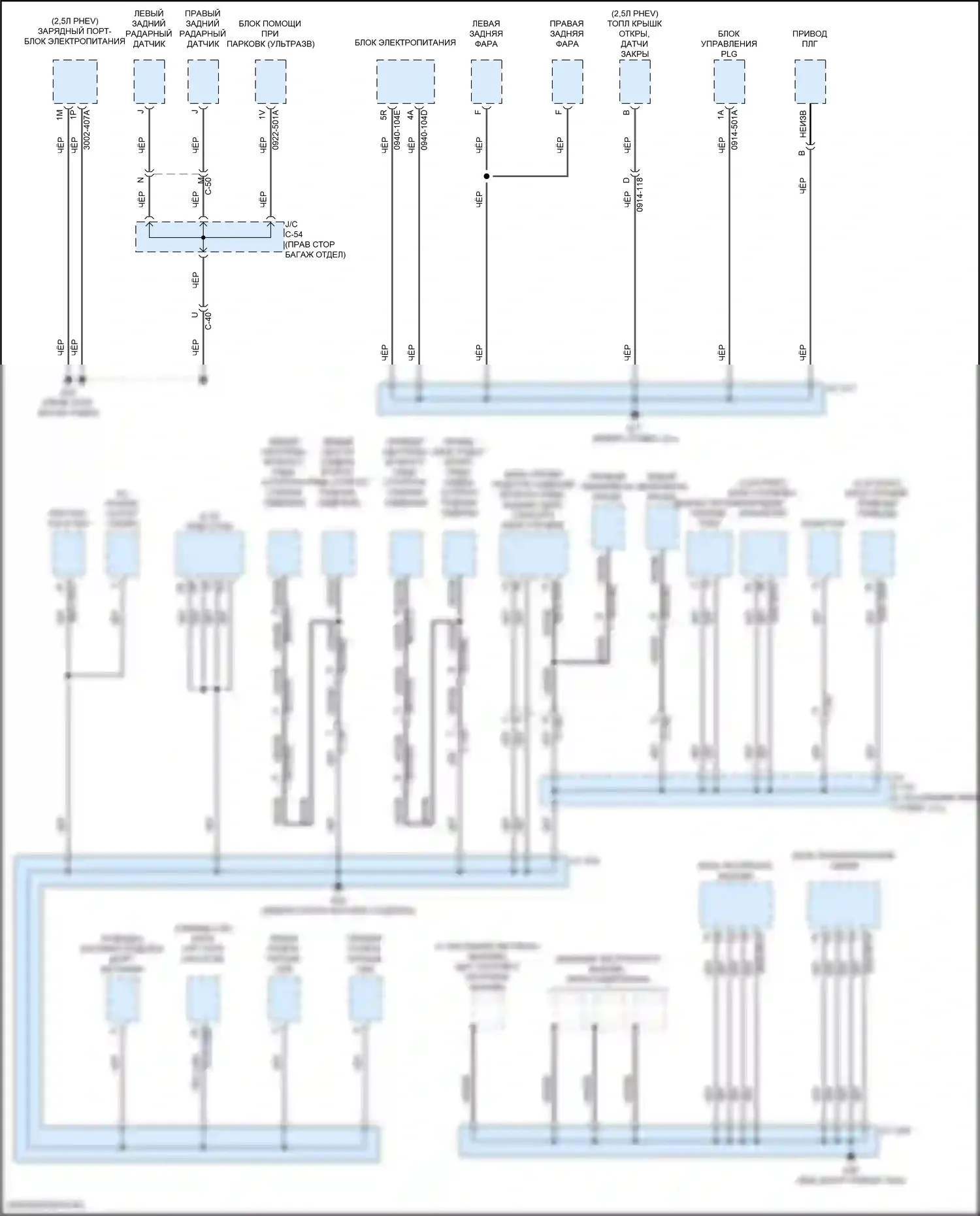 CX-90 Mazda I (2023-2024): Электросхема точек подключения масс (4 из 5) 