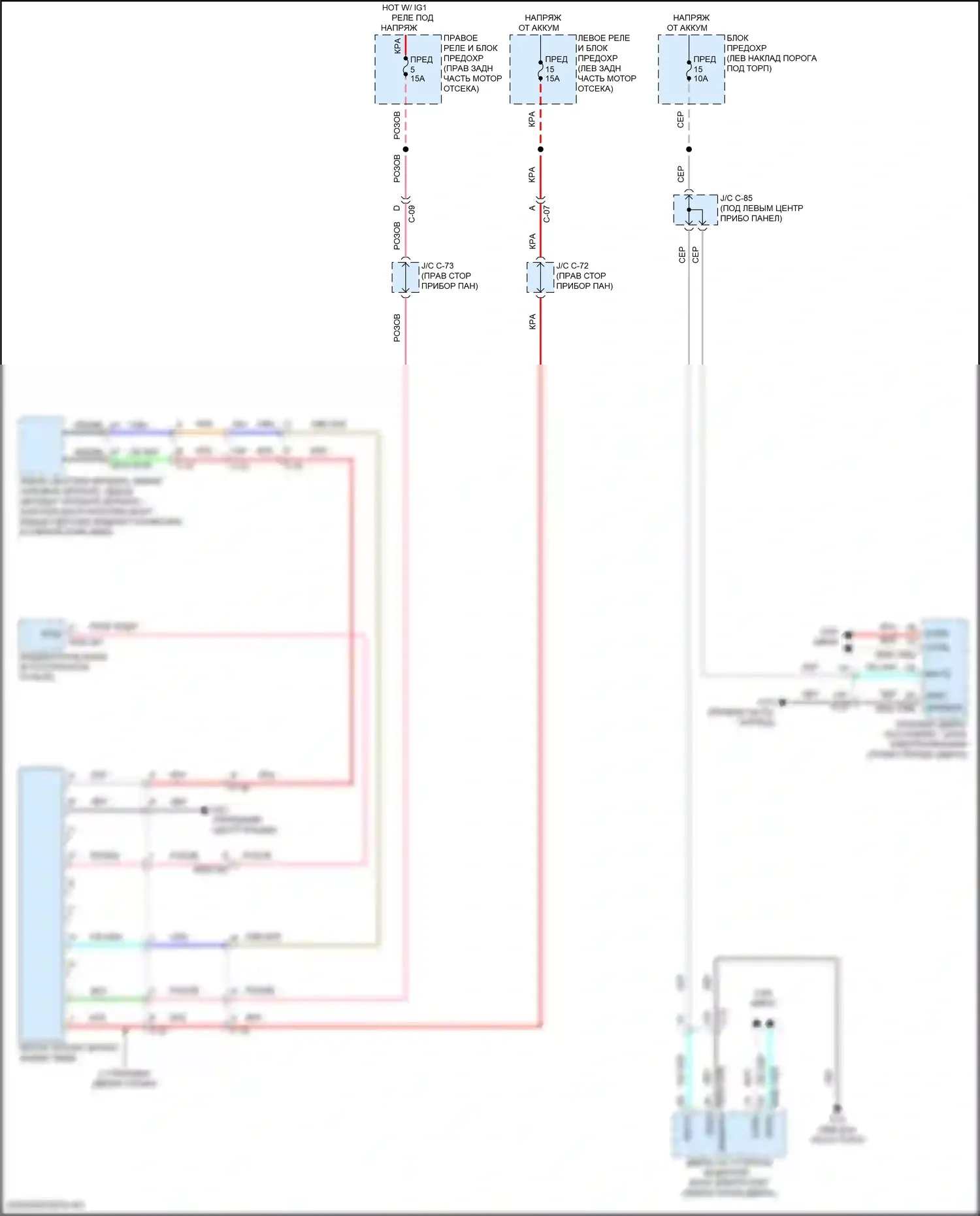 CX-90 Mazda I (2023-2024): Электросхема автоматического затемняющего зеркала 