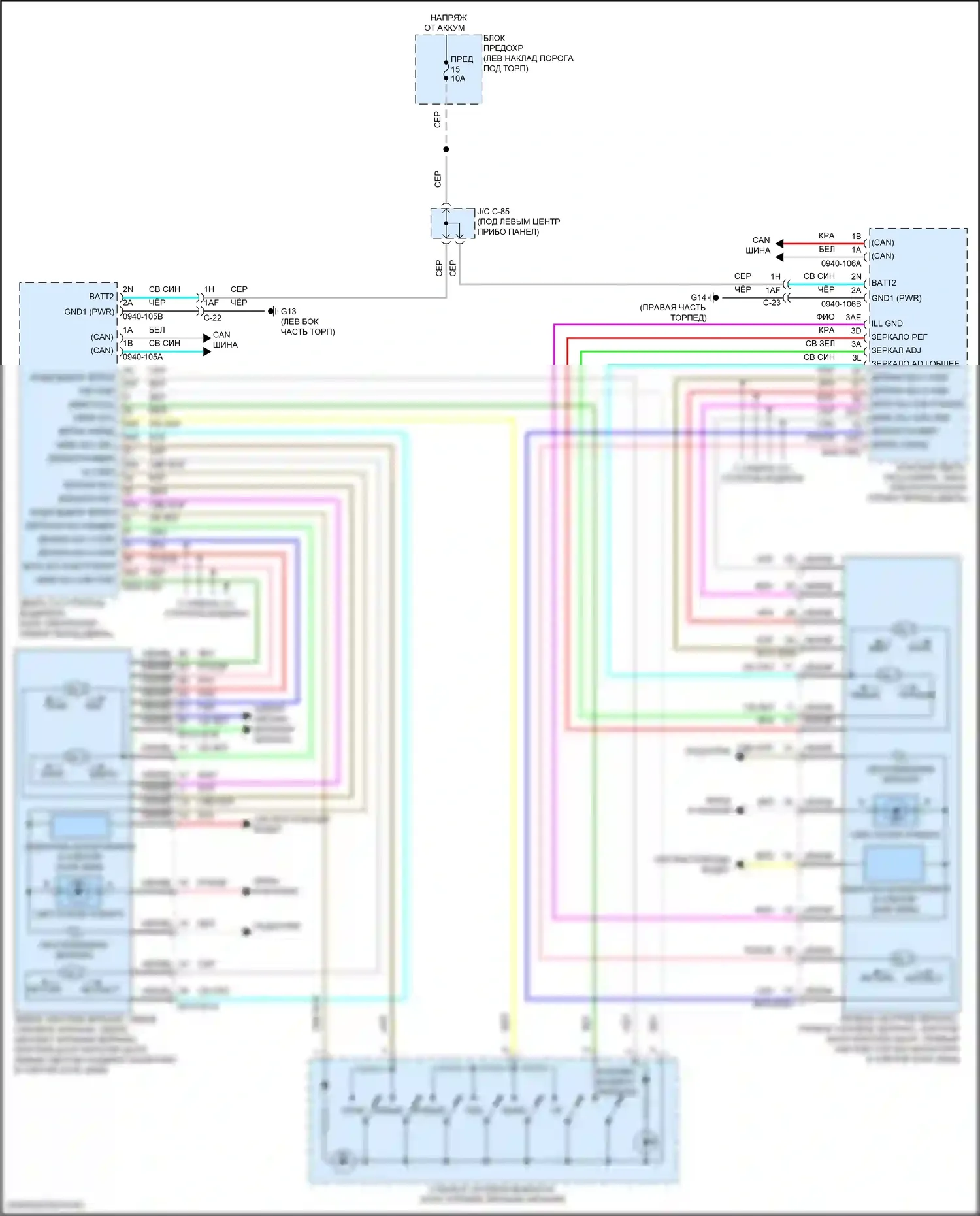 CX-90 Mazda I (2023-2024): Электросхема силового зеркала 