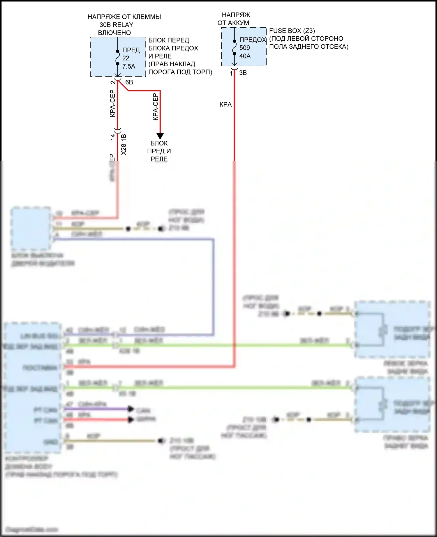 Flair Wagon Mazda III (2017-2023): Электросхема обогреваемых зеркал, без функции шины lin 