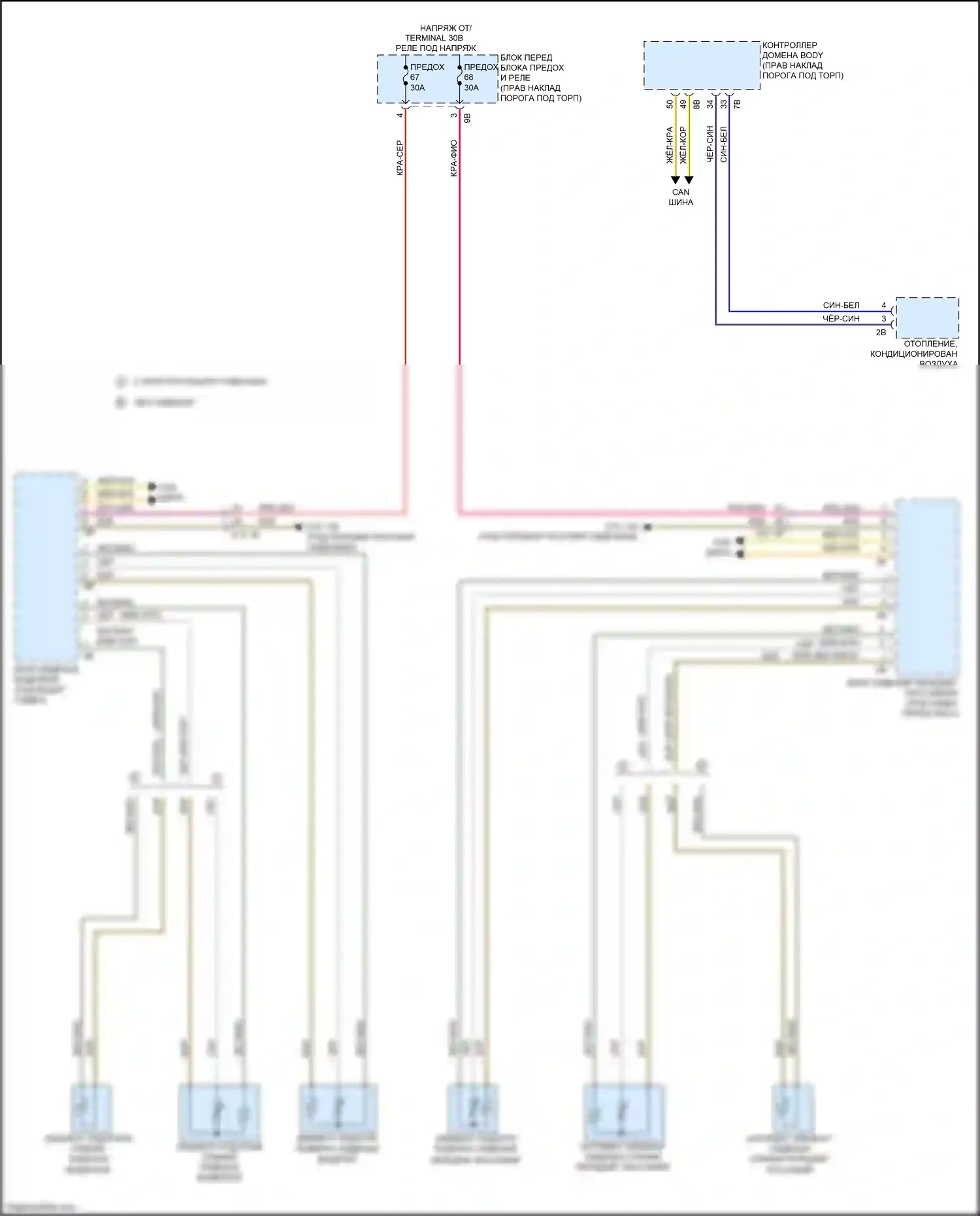 Flair Wagon Mazda III (2017-2023): Электросхема передних обогреваемых сидений, с памятью 