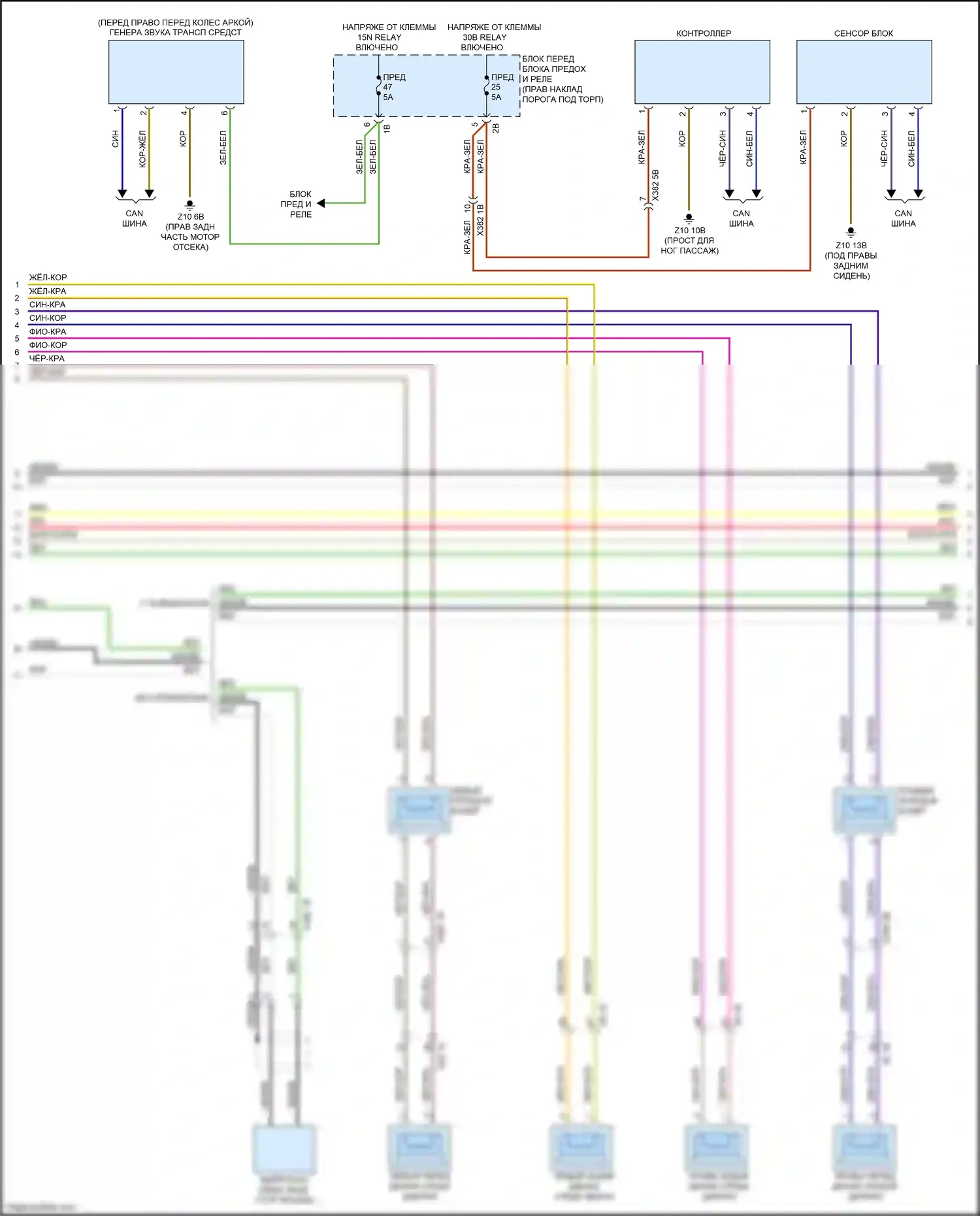 Flair Wagon Mazda III (2017-2023): Электросхема навигации, без магнитолы hifi, с активным звуковым оформлением (3 из 4) 
