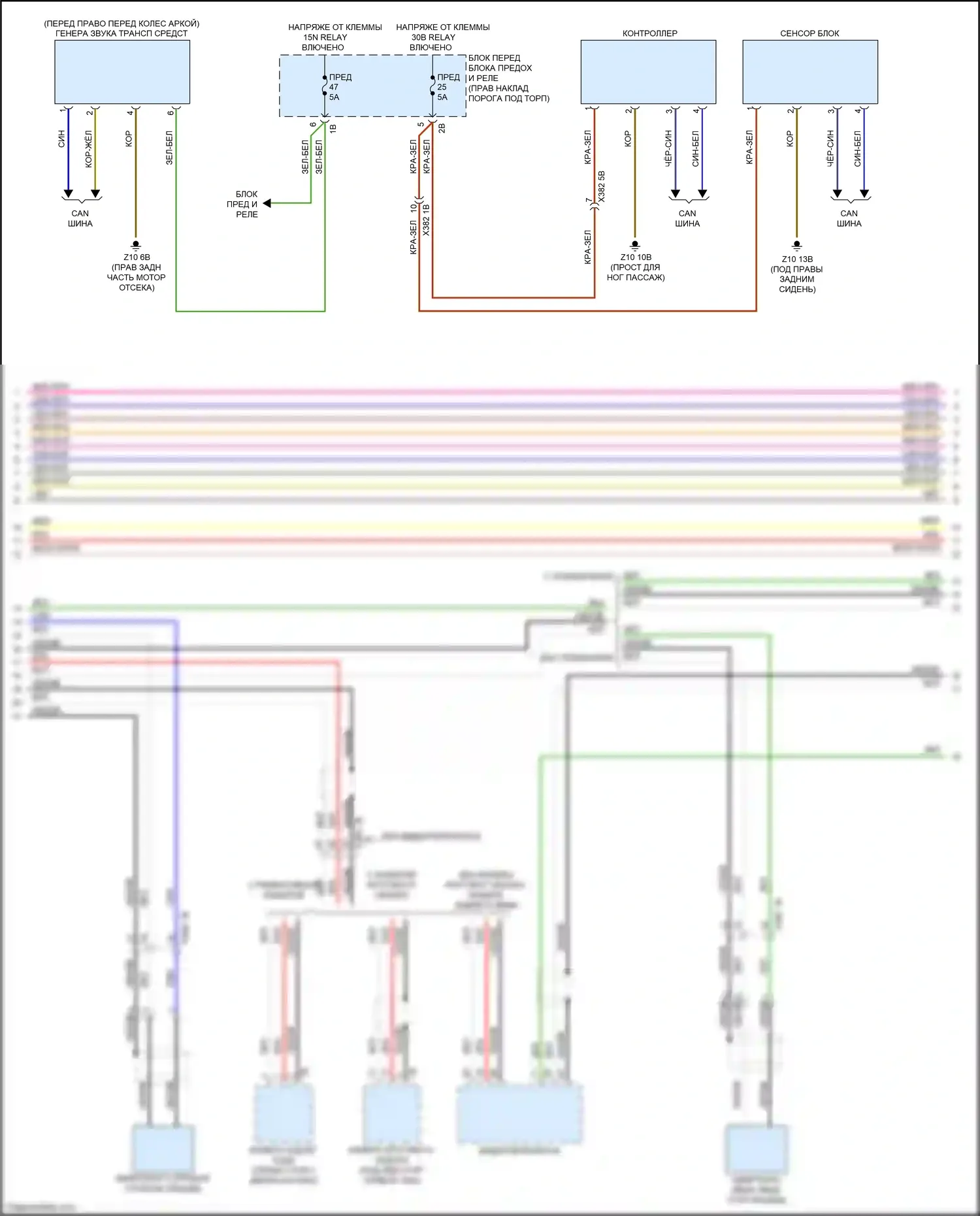 Flair Wagon Mazda III (2017-2023): Электросхема навигации, с hifi магнитолы и активным звуковым оформлением (2 из 4) 