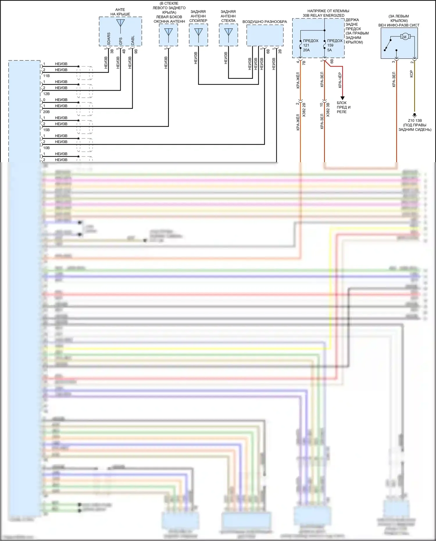 Flair Wagon Mazda III (2017-2023): Электросхема навигации, с магнитолой hifi, без активного звукового оформления (1 из 4) 