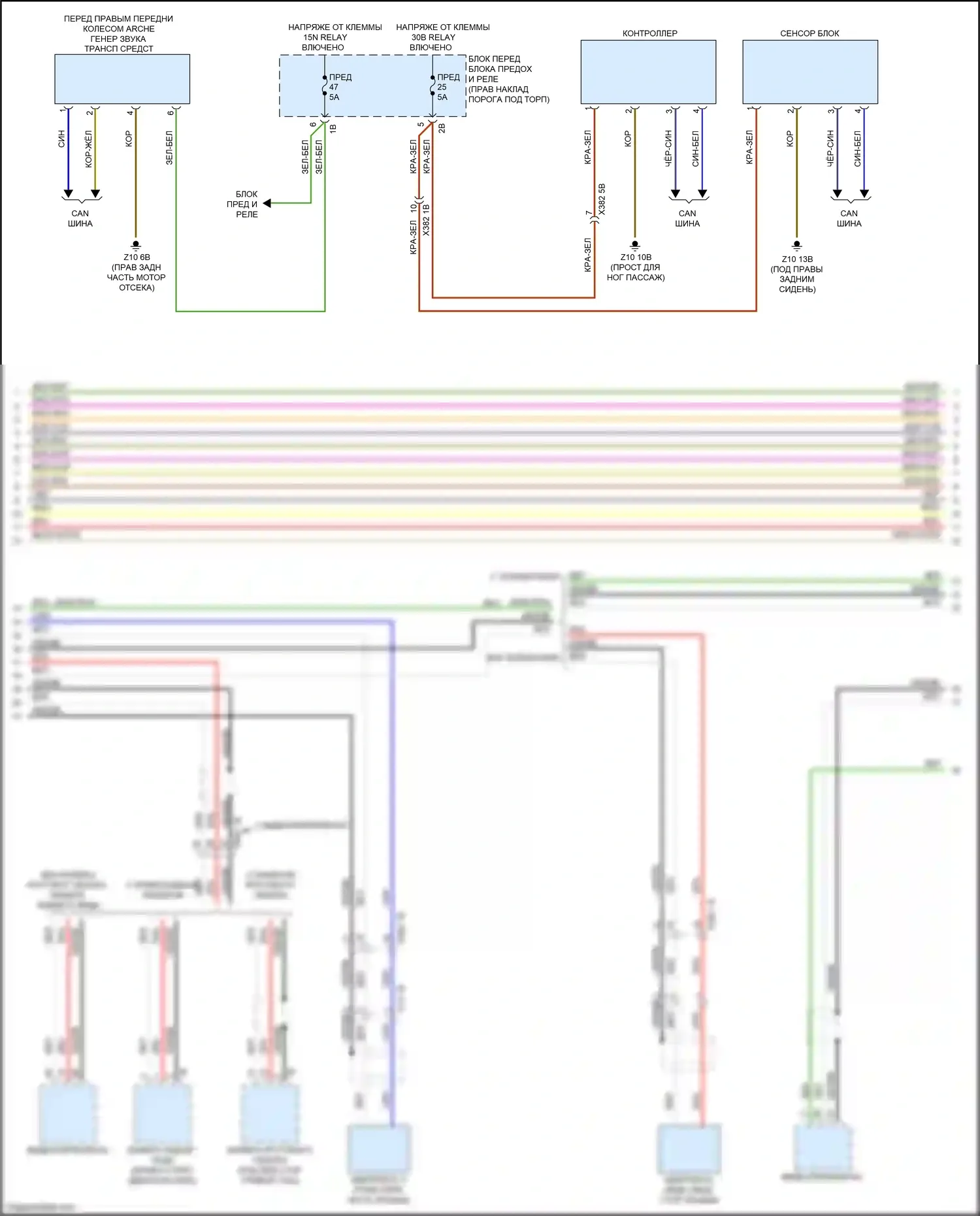 Flair Wagon Mazda III (2017-2023): Электросхема навигации, с магнитолой hifi, без активного звукового оформления (2 из 4) 