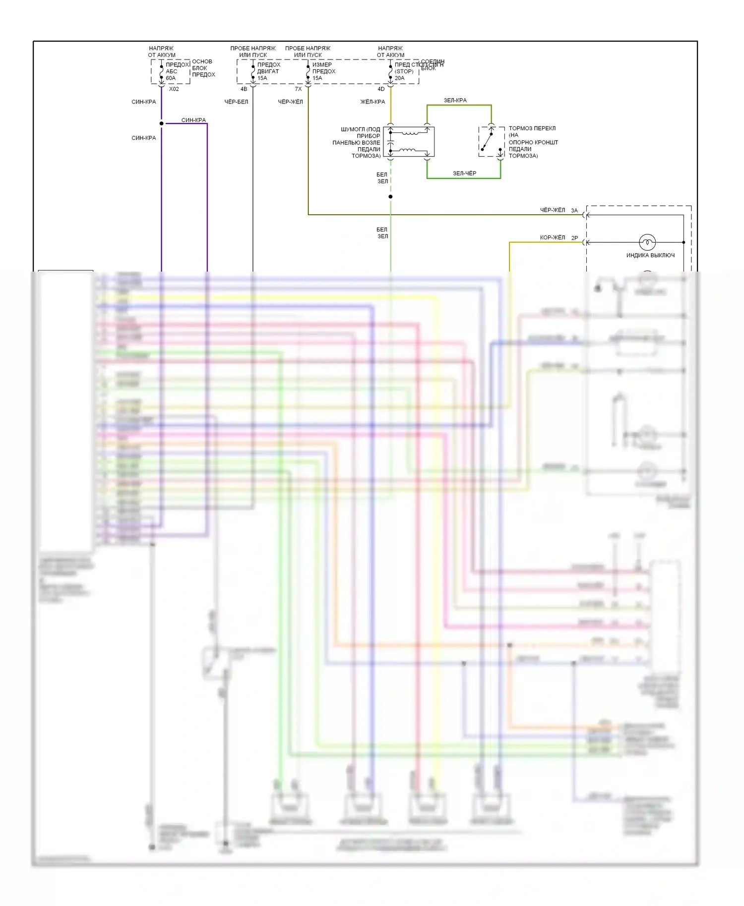 Millenia Mazda I рестайлинг (2000-2003): Электросхемы антиблокировочной системы abs 