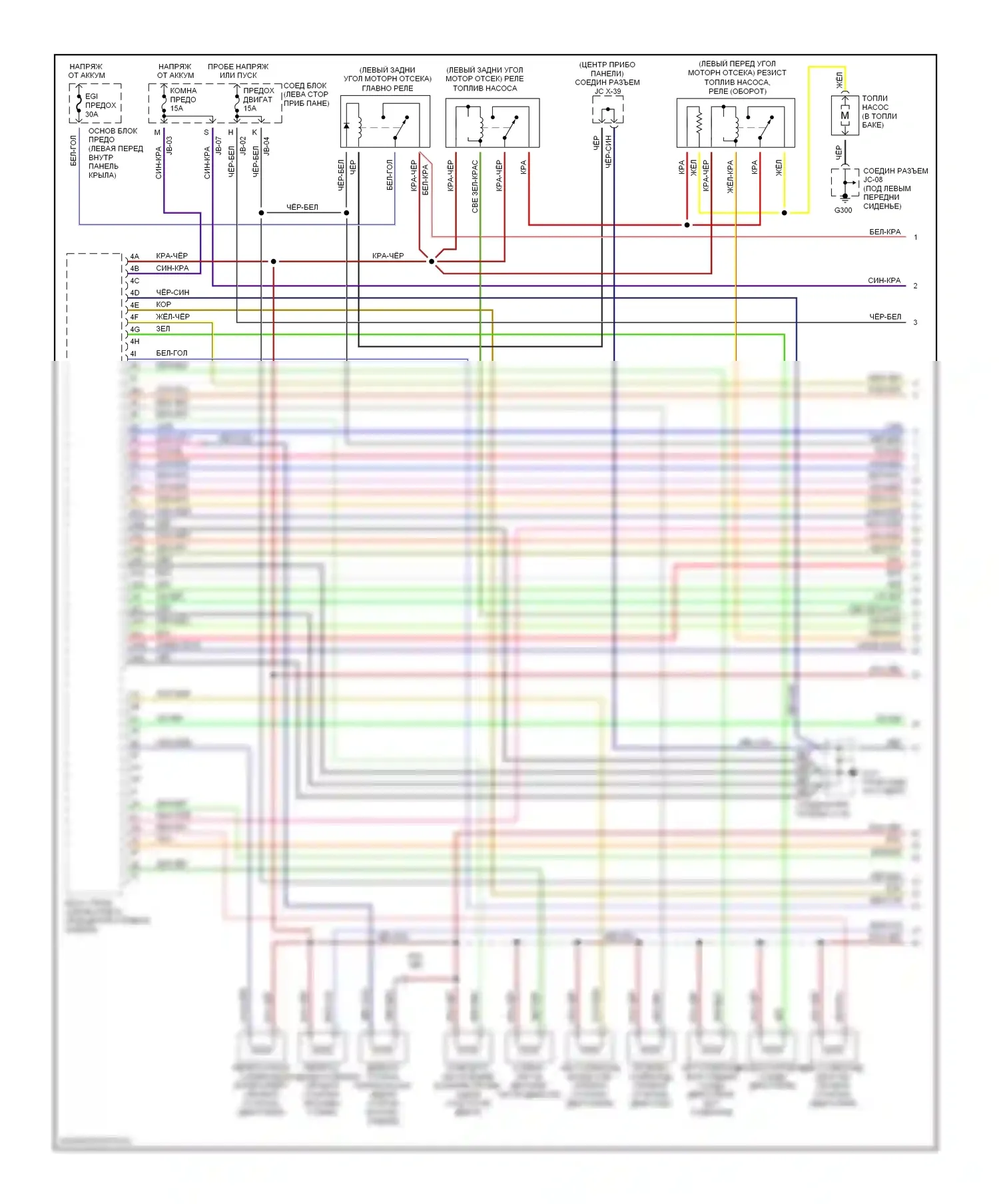Millenia Mazda I рестайлинг (2000-2003): Электросхема двигателя 2.3ls (1 из 3) 