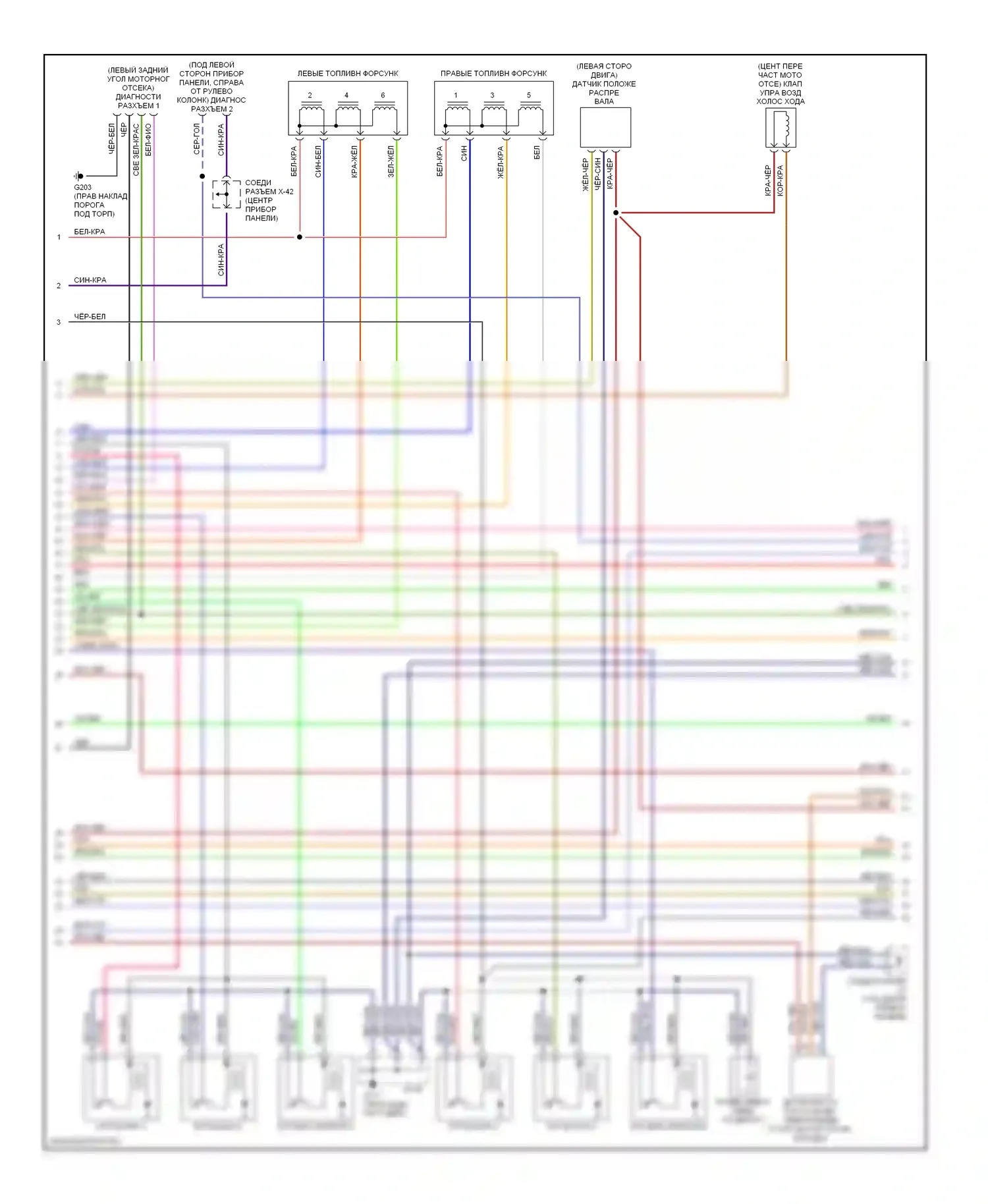 Millenia Mazda I рестайлинг (2000-2003): Электросхема двигателя 2.3ls (2 из 3) 