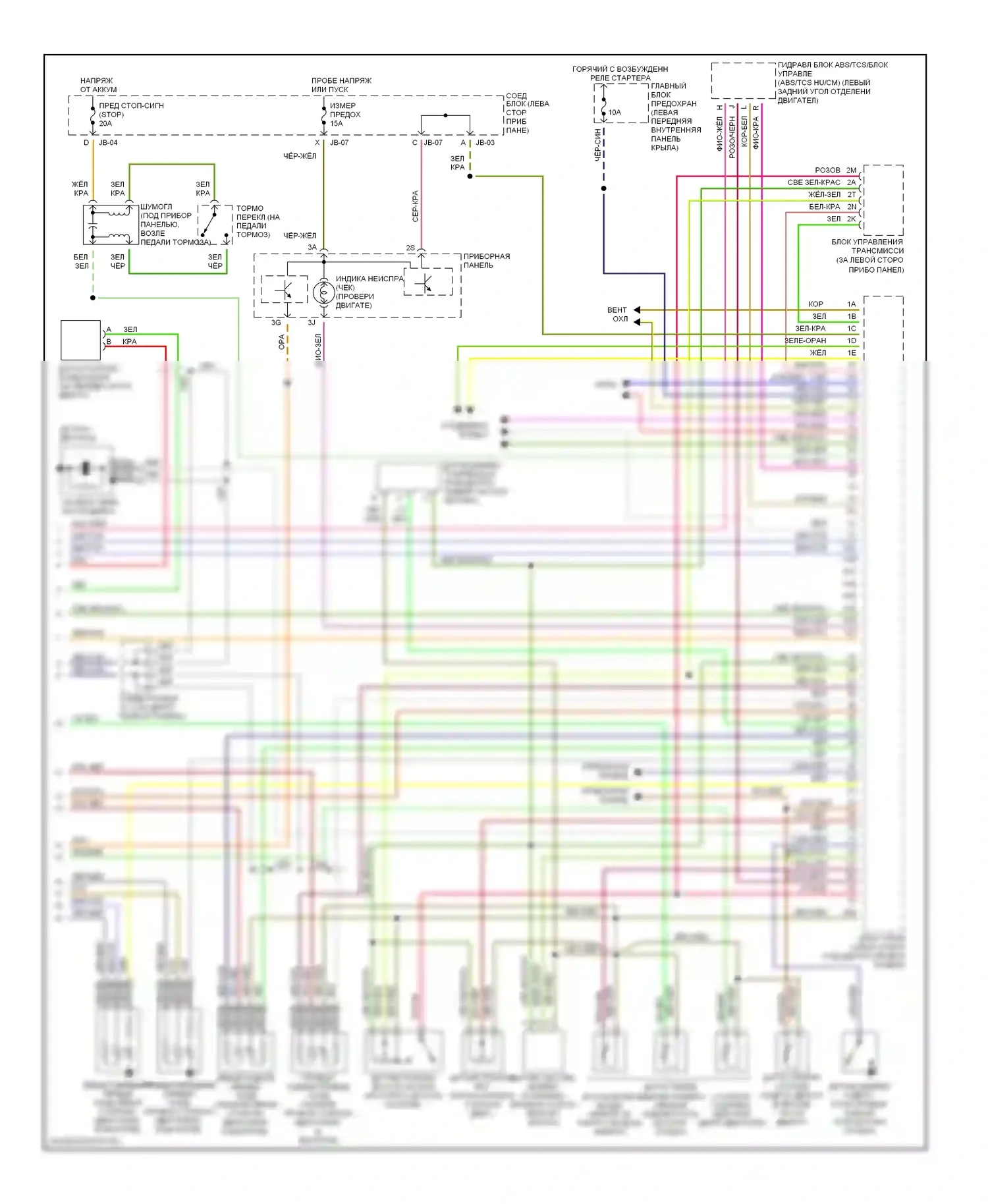 Millenia Mazda I рестайлинг (2000-2003): Электросхема двигателя 2.3ls (3 из 3) 
