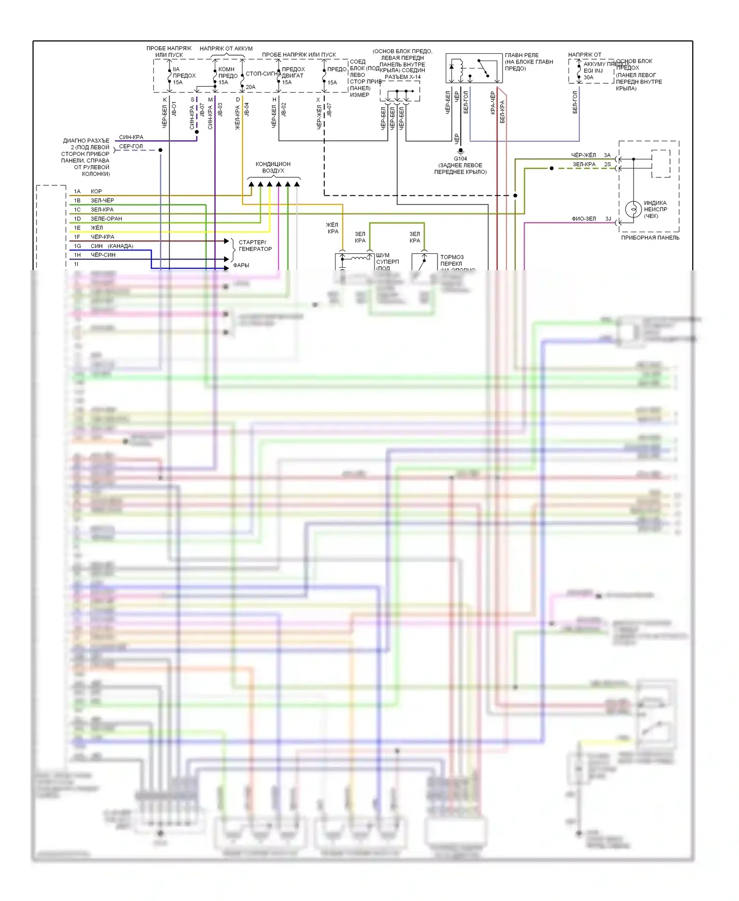 Millenia Mazda I рестайлинг (2000-2003): Электросхема двигателя 2.5ls (1 из 2) 