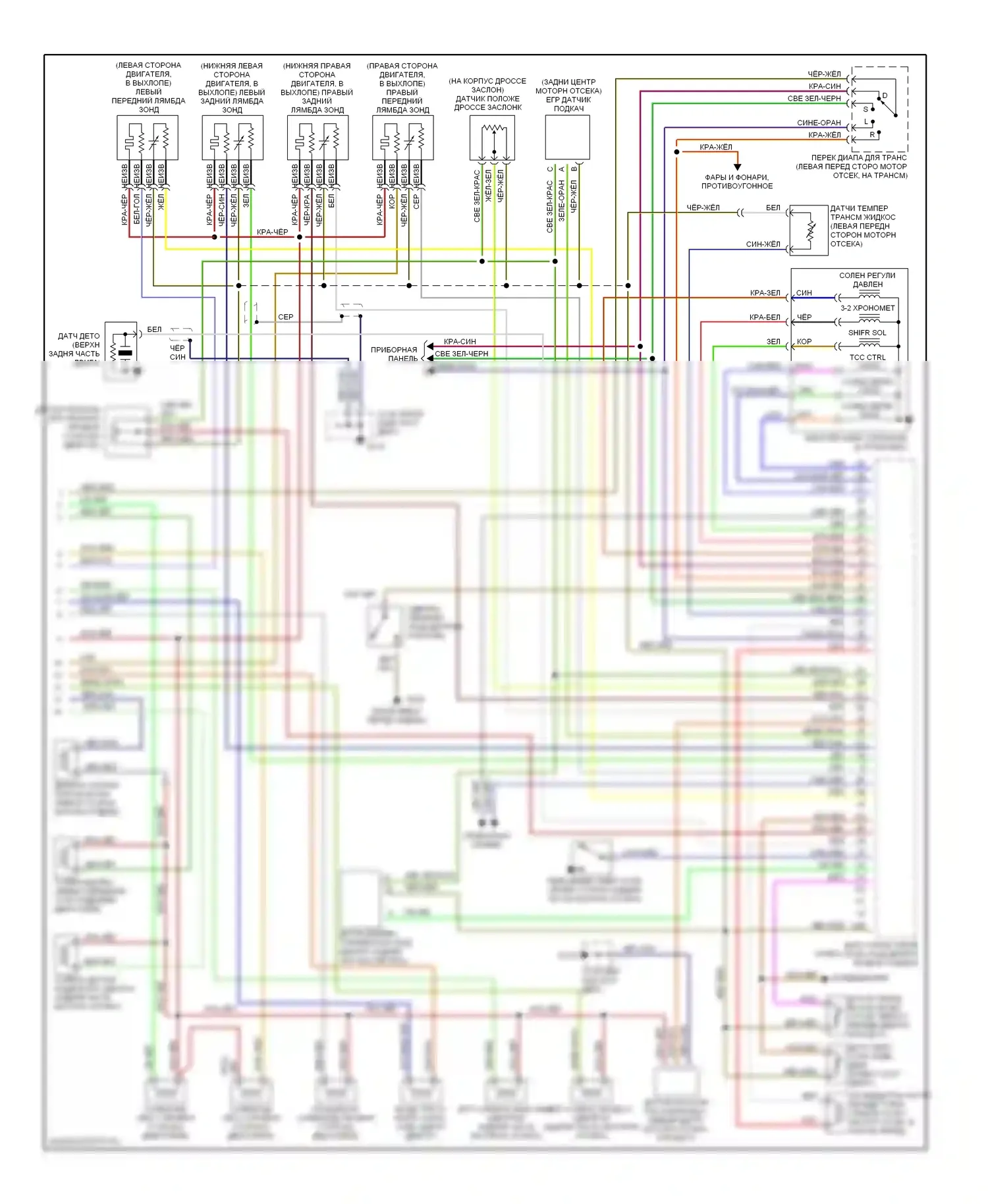 Millenia Mazda I рестайлинг (2000-2003): Электросхема двигателя 2.5ls (2 из 2) 