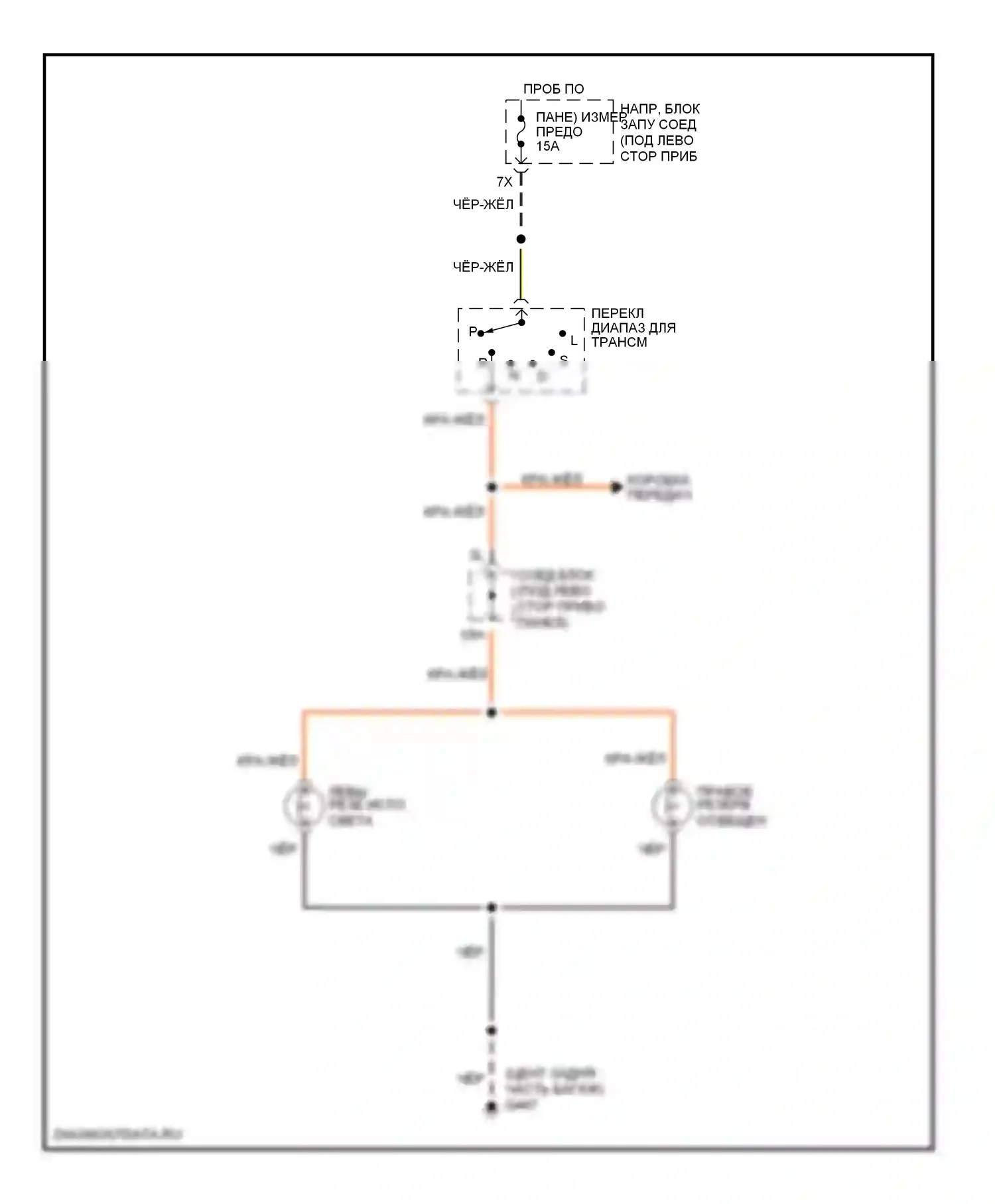 Millenia Mazda I рестайлинг (2000-2003): Электросхема фонарей заднего хода 