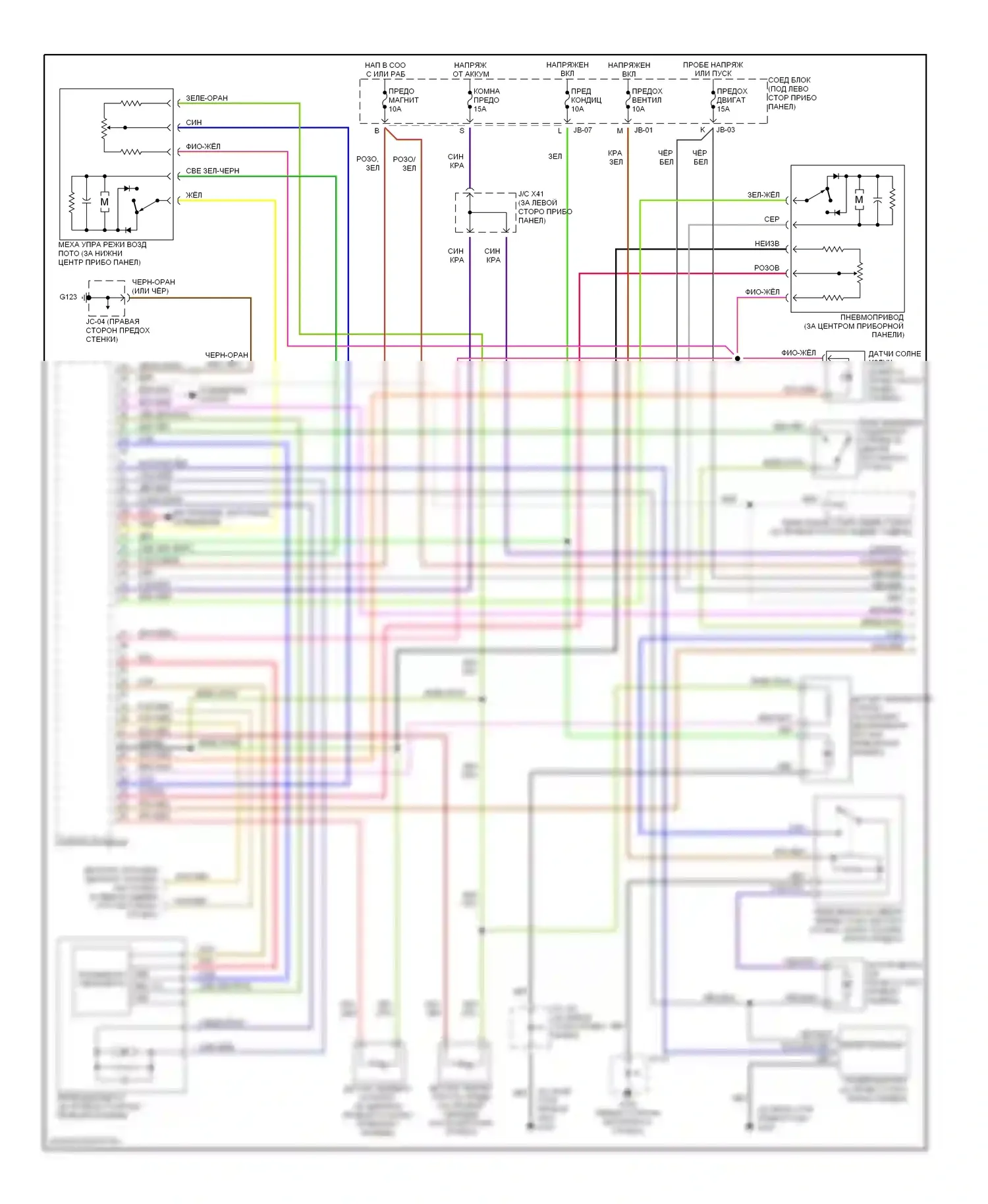 Millenia Mazda I рестайлинг (2000-2003): 2.3л, электросхема климат контроля (1 из 2) 