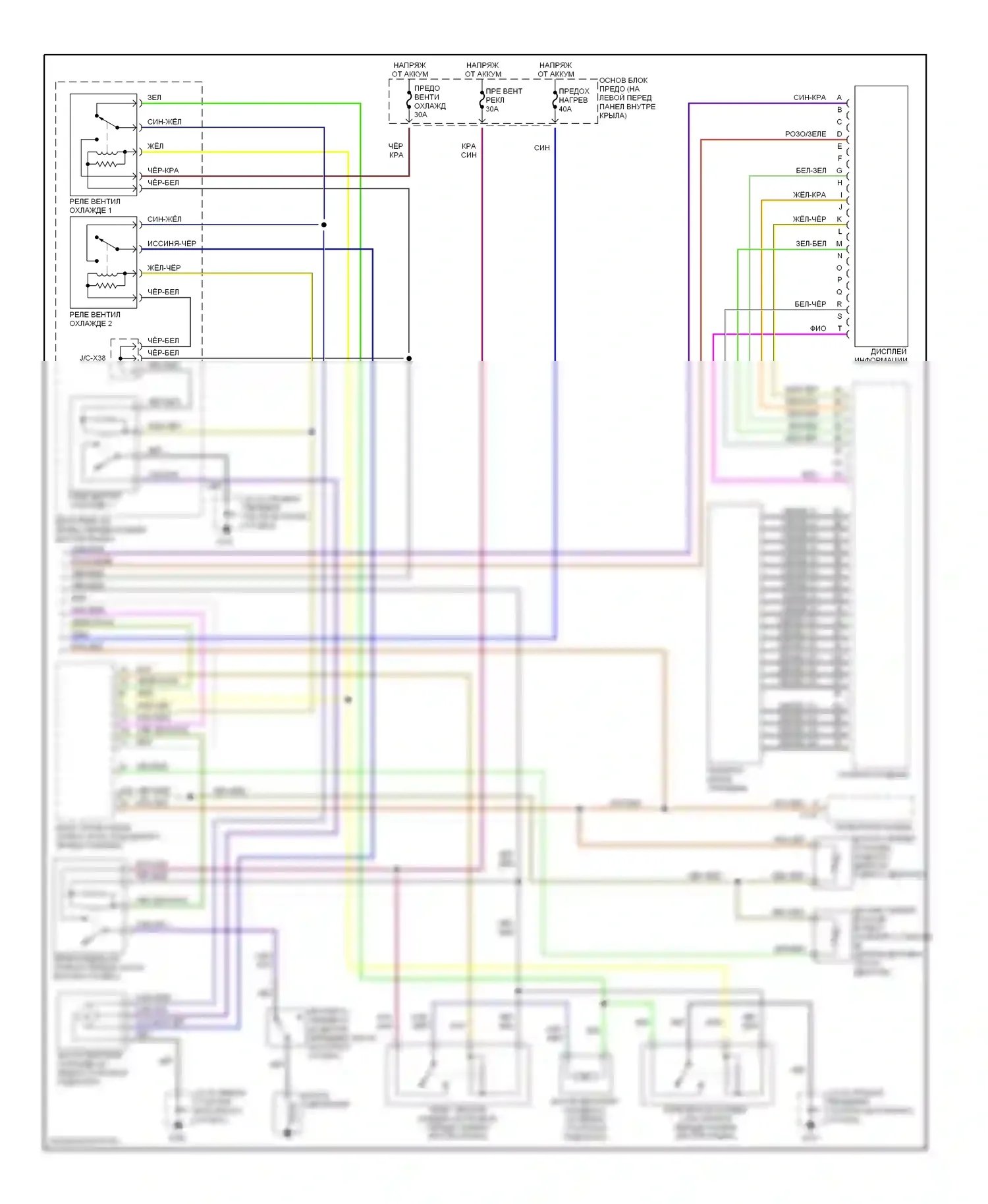 Millenia Mazda I рестайлинг (2000-2003): 2.3l, электросхема климат контроля (2 из 2) 