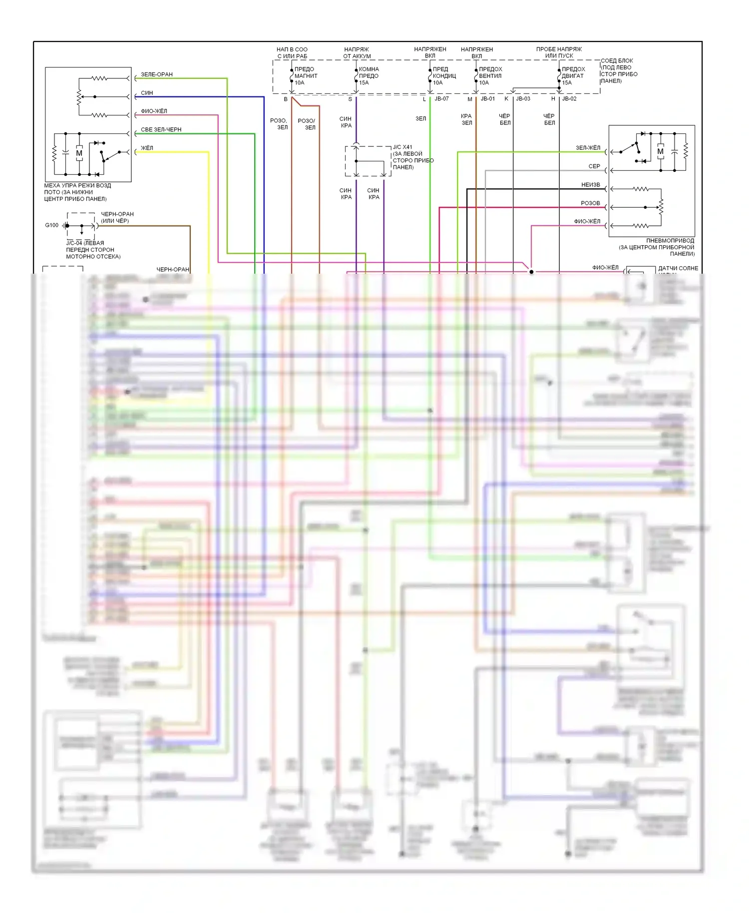 Millenia Mazda I рестайлинг (2000-2003): 2.5л, электросхема климат контроля (1 из 2) 