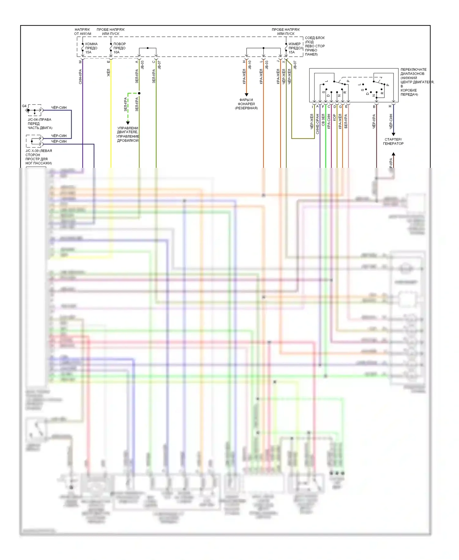 Millenia Mazda I рестайлинг (2000-2003): 2.3l, электросхема автоматической коробки передач 
