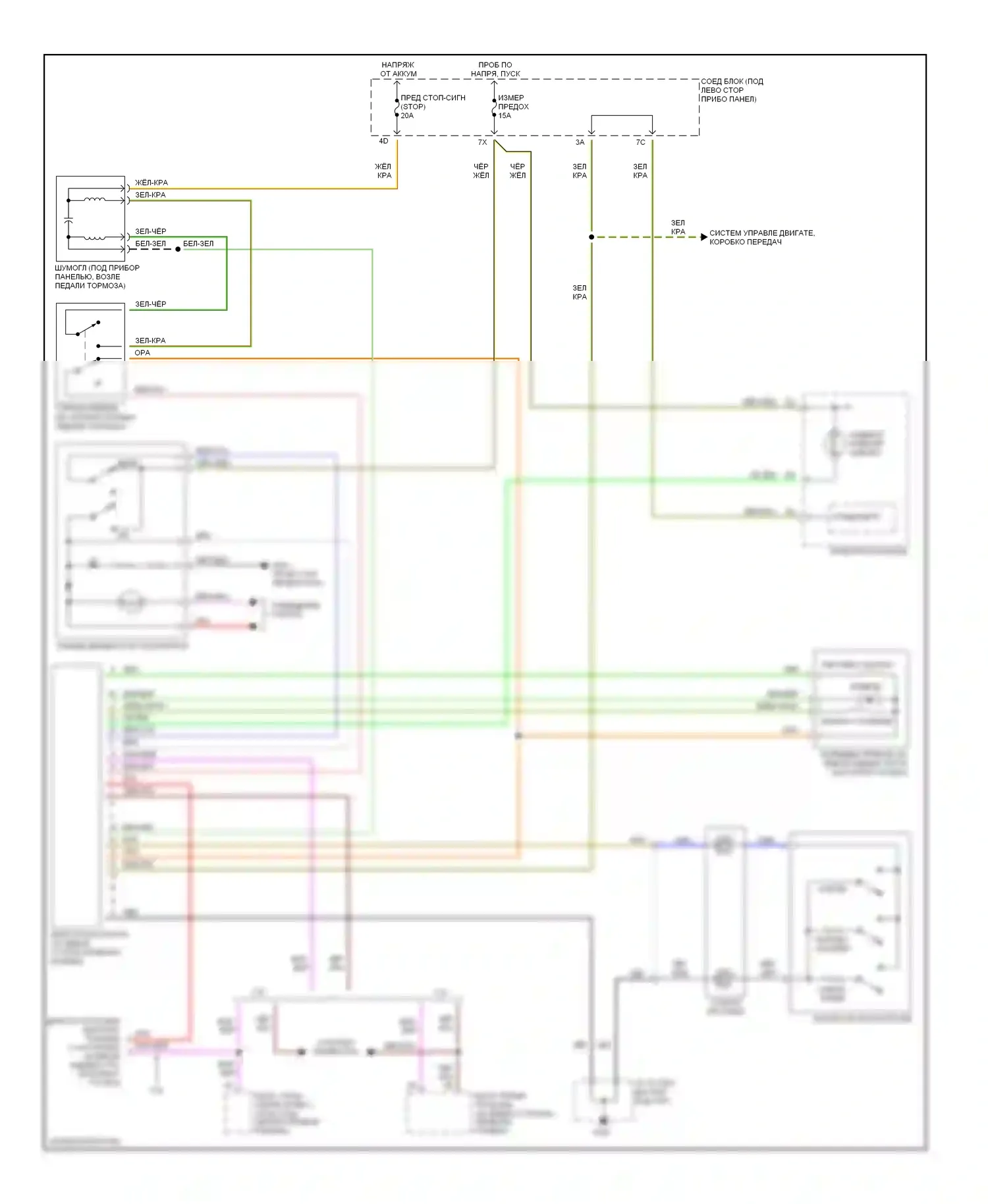 Millenia Mazda I рестайлинг (2000-2003): Электросхема круиз-контроля 
