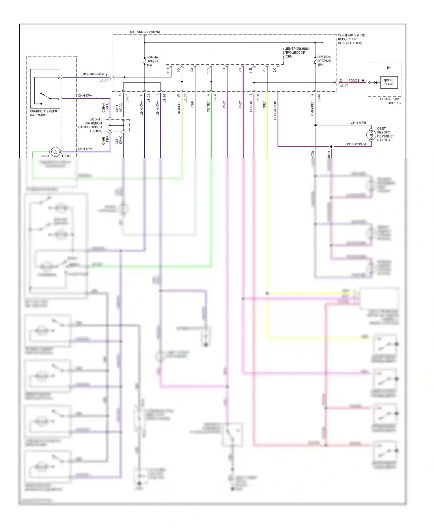 Millenia Mazda I рестайлинг (2000-2003): Электросхема освещения салона 