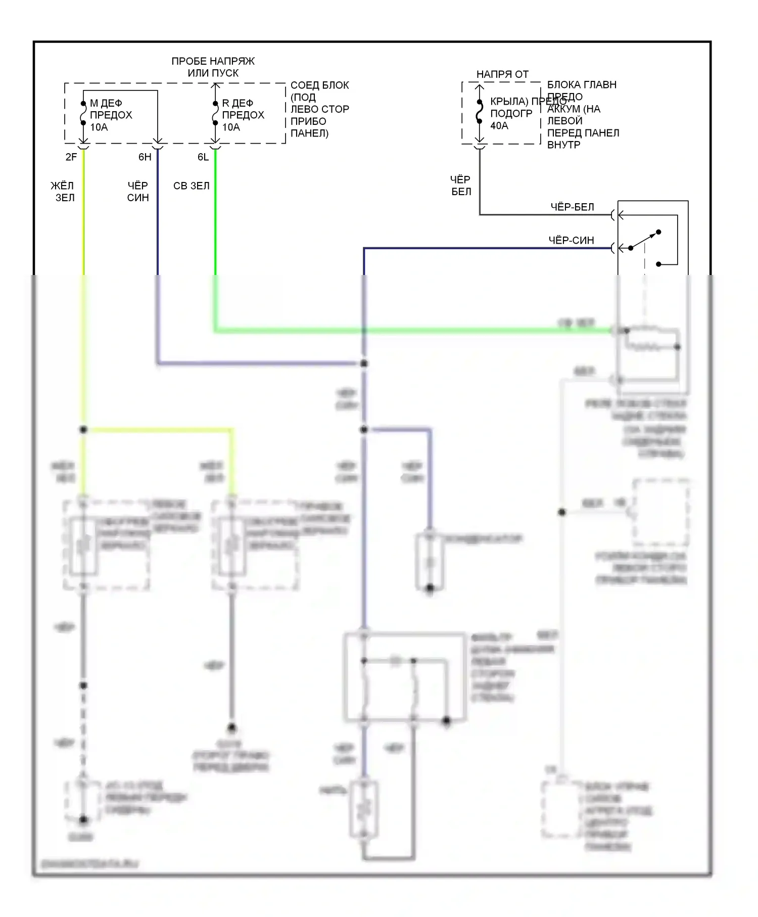 Millenia Mazda I рестайлинг (2000-2003): Электросхема подогрева 