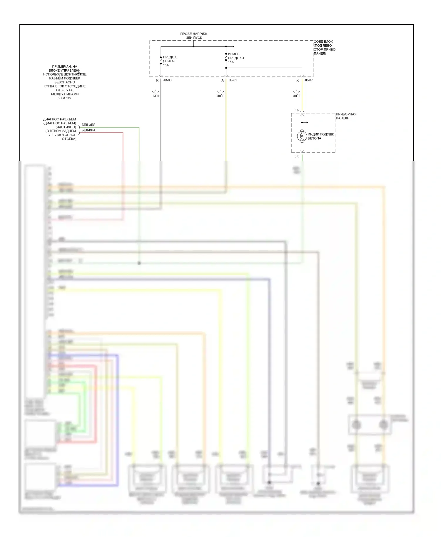 Millenia Mazda I рестайлинг (2000-2003): Электросхема подушек безопасности 
