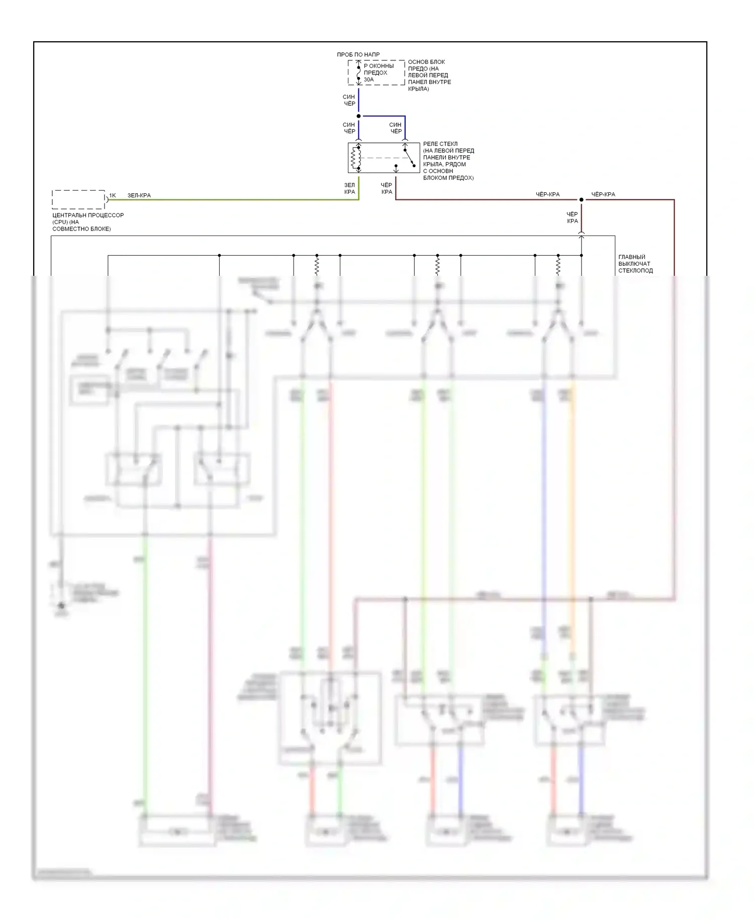 Millenia Mazda I рестайлинг (2000-2003): Электросхема стеклоподъемника 