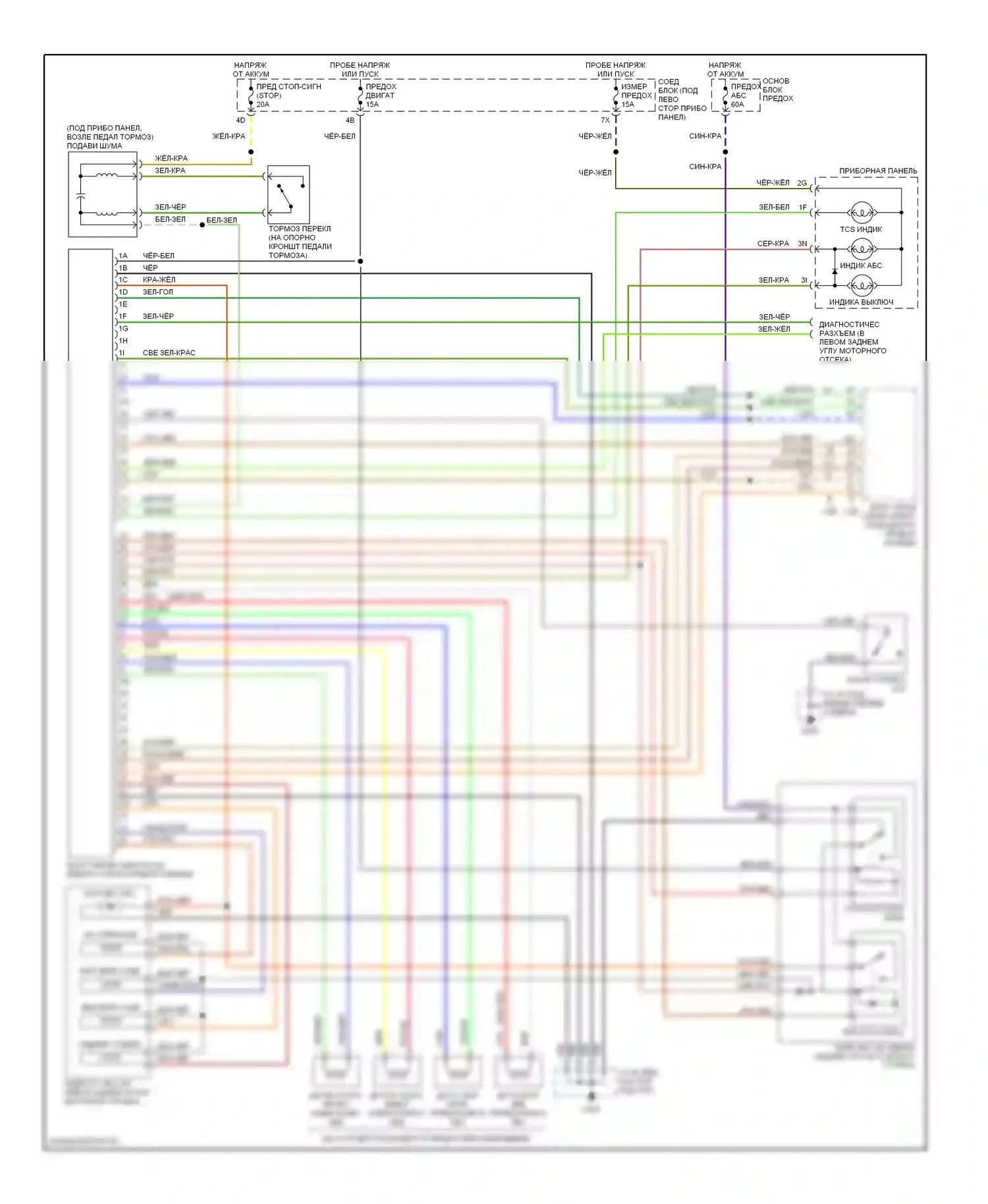 Millenia Mazda I (1994-2000): Электросхемы антиблокировочной системы abs, с контролем тяги 