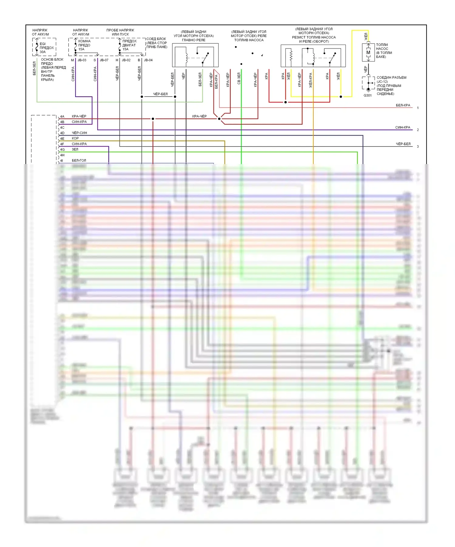 Millenia Mazda I (1994-2000): Электросхема двигателя 2.3ls (1 из 3) 